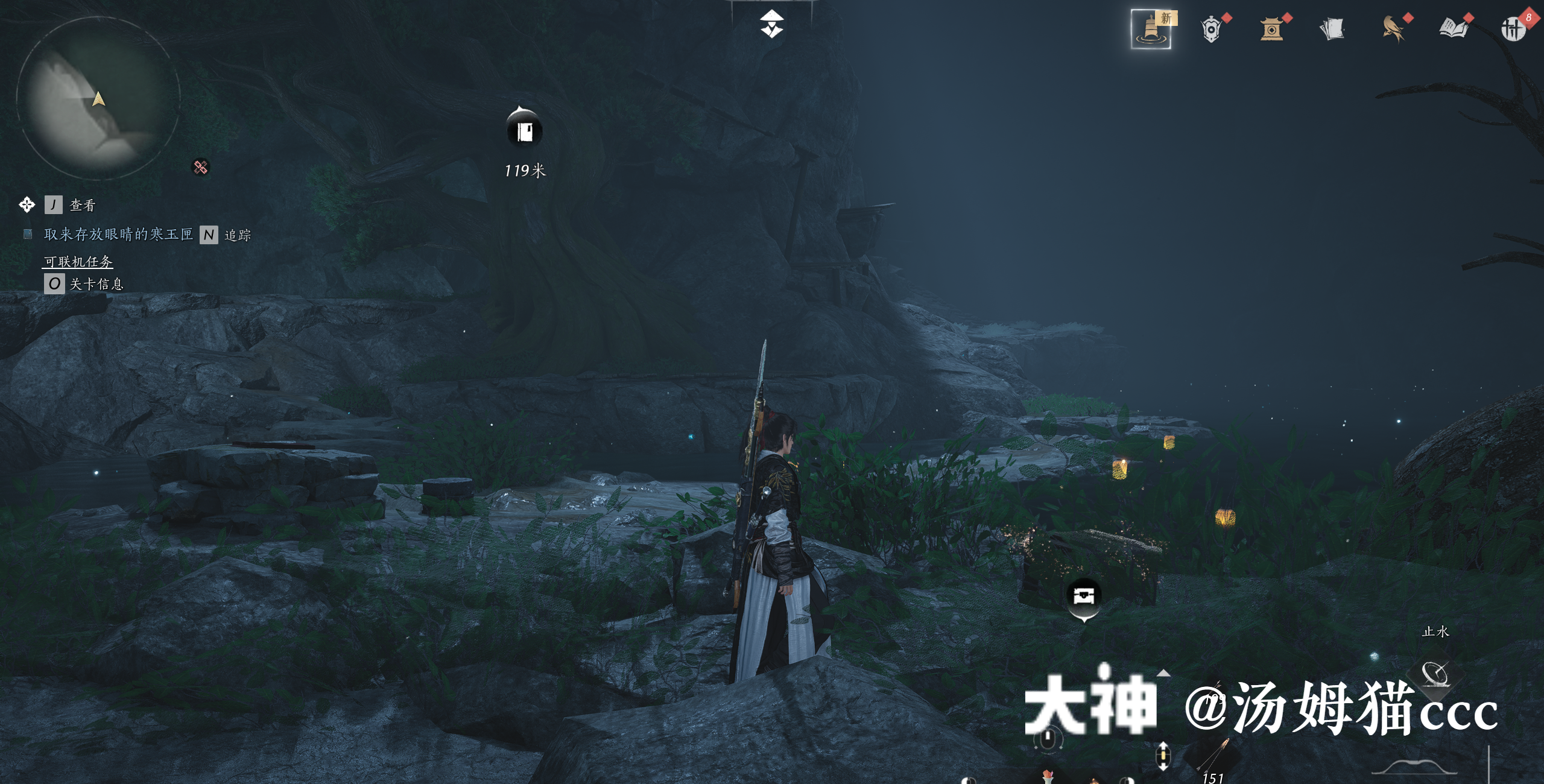Treasure Chest in Qinghe - Crimson Cliff