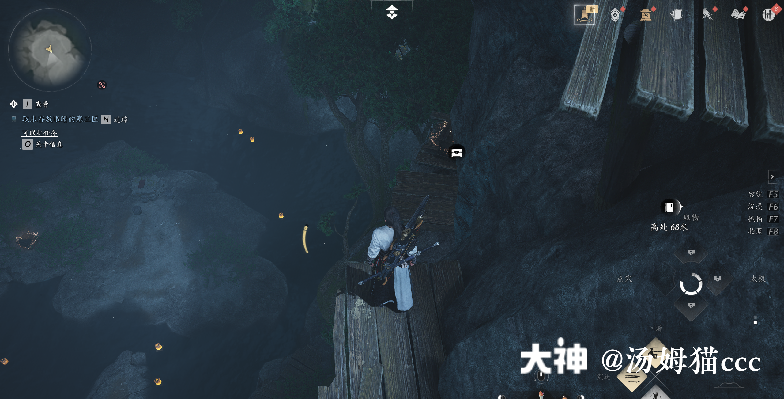 Treasure Chest in Qinghe - Crimson Cliff