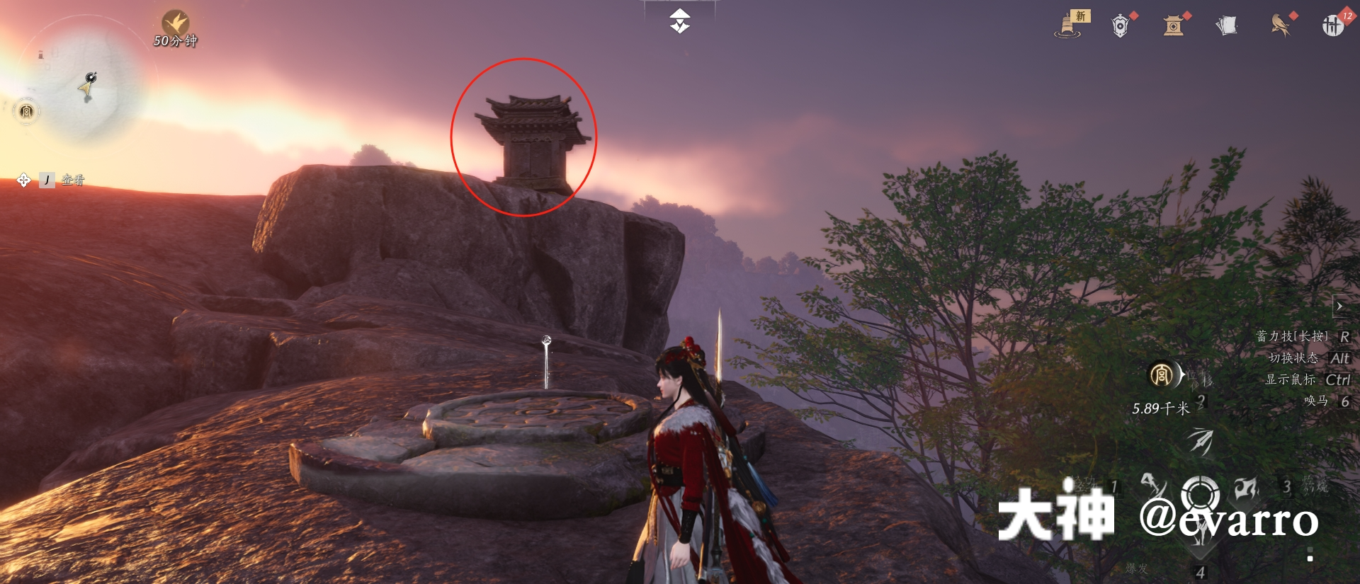 Treasure Chest in Qinghe