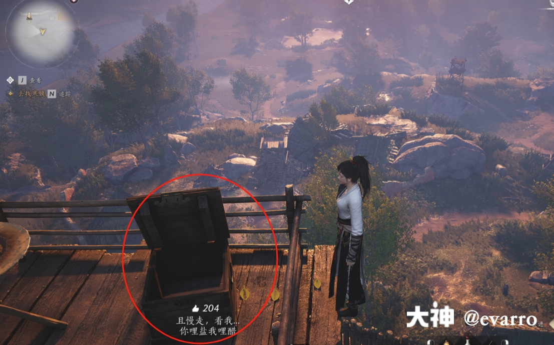 Treasure Chest in Qinghe - Bufu Horse Ranch