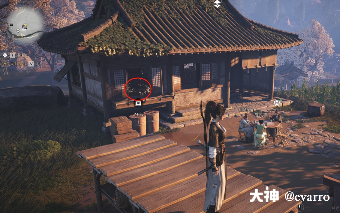 Treasure Chest in Qinghe - Gracetown