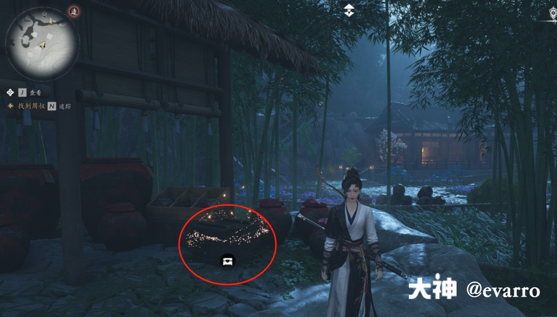 Treasure Chest in Qinghe - Gracetown