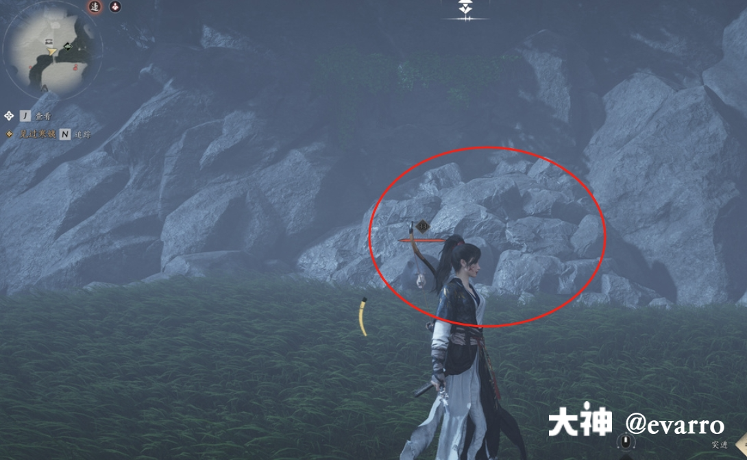 Treasure Chest in Qinghe