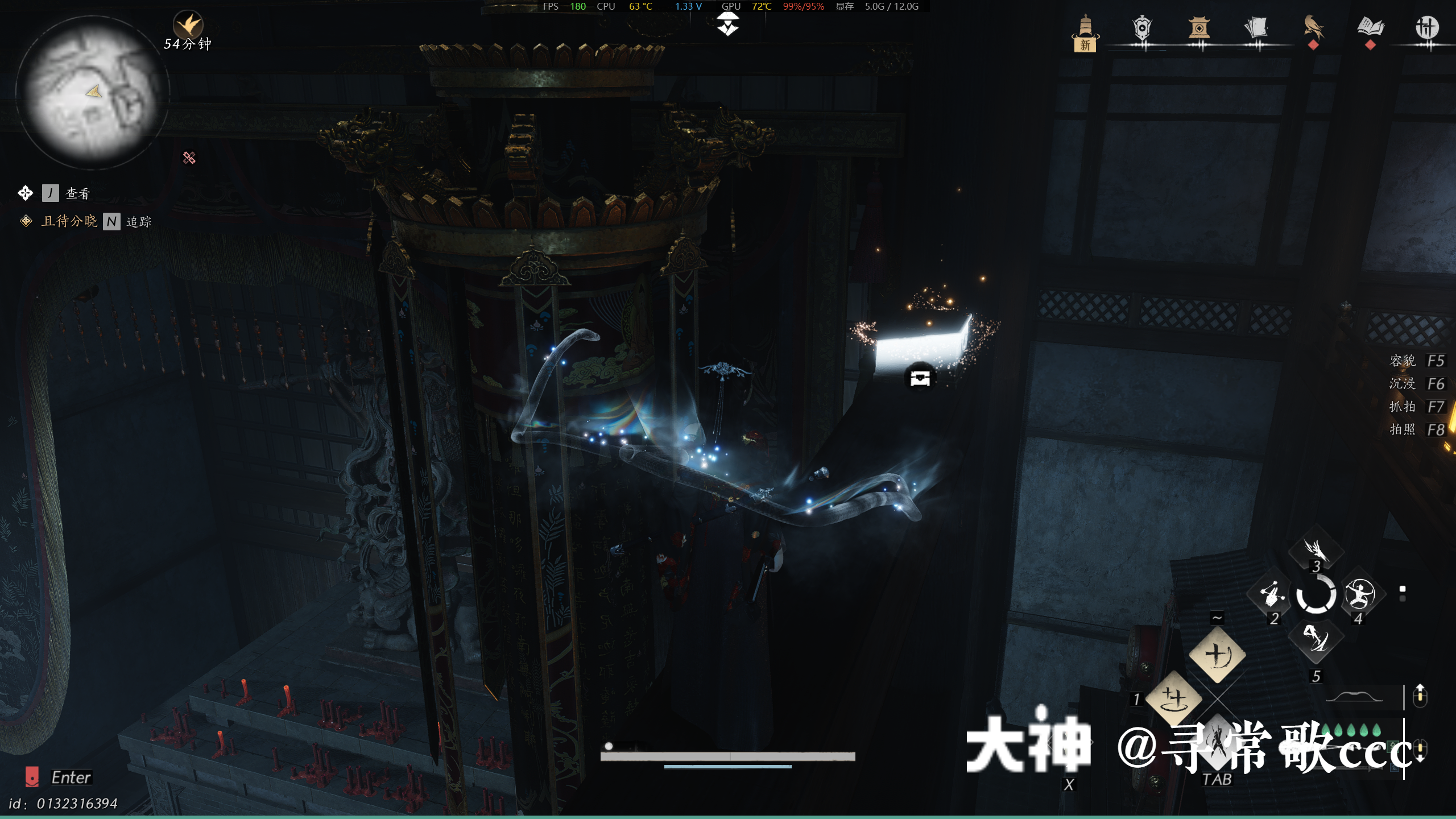 Treasure Chest in Qinghe - Wuchengwang Temple