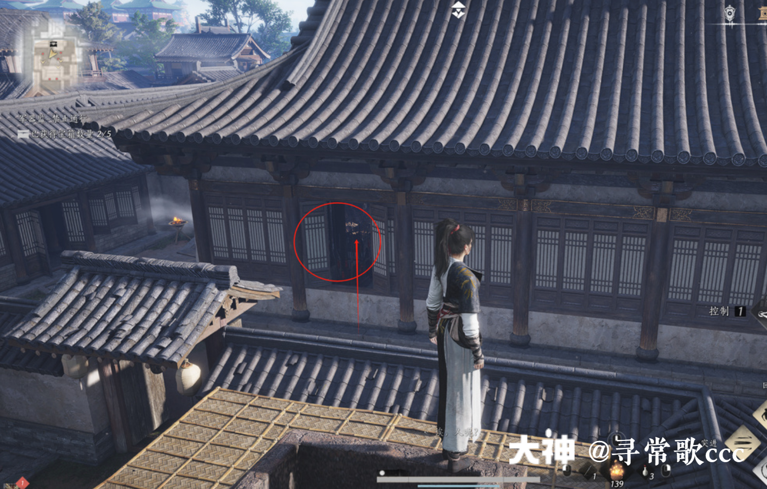 Treasure Chest in Qinghe - Shouchang Ward