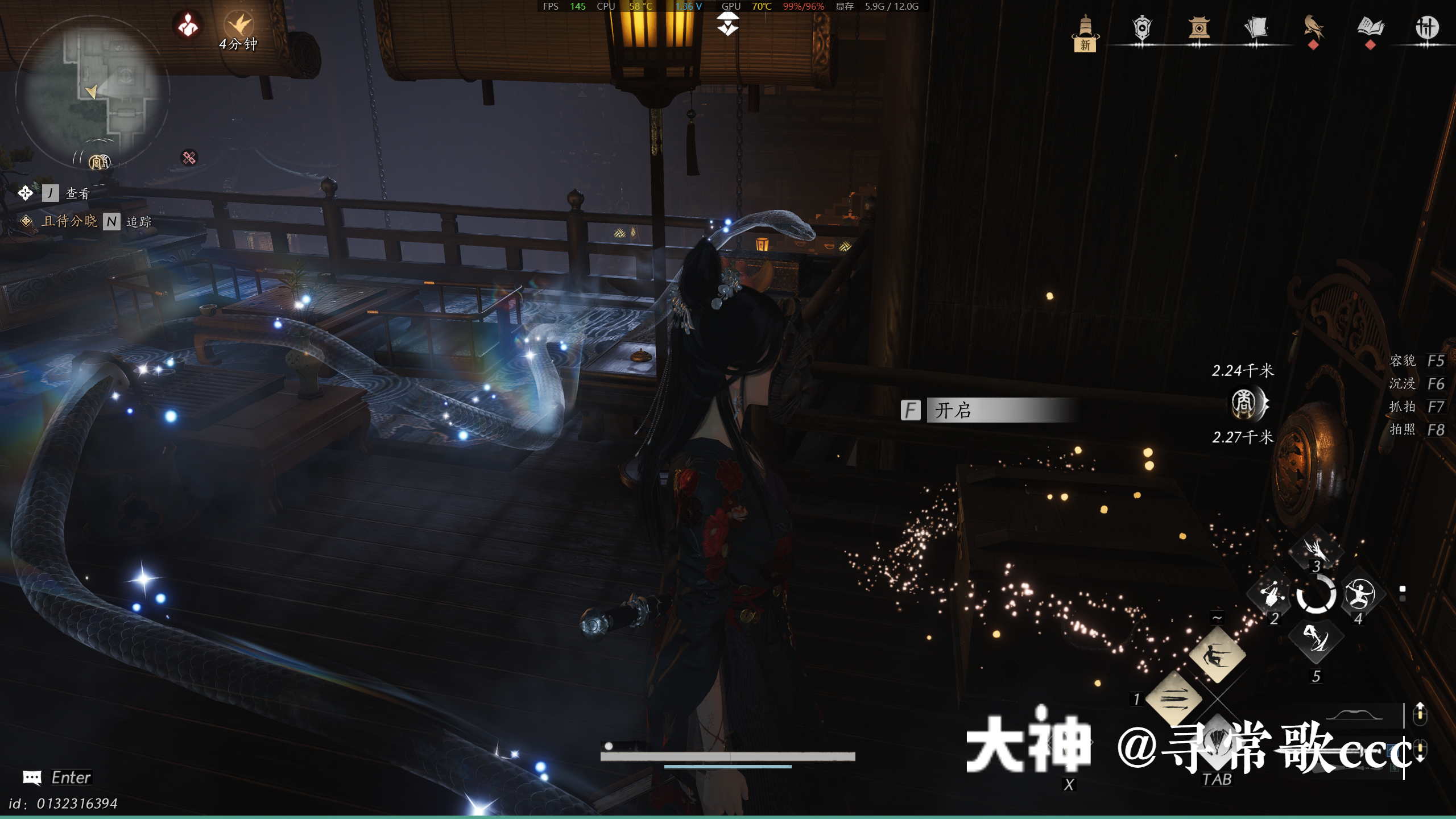 Treasure Chest in Qinghe - Shouchang Ward