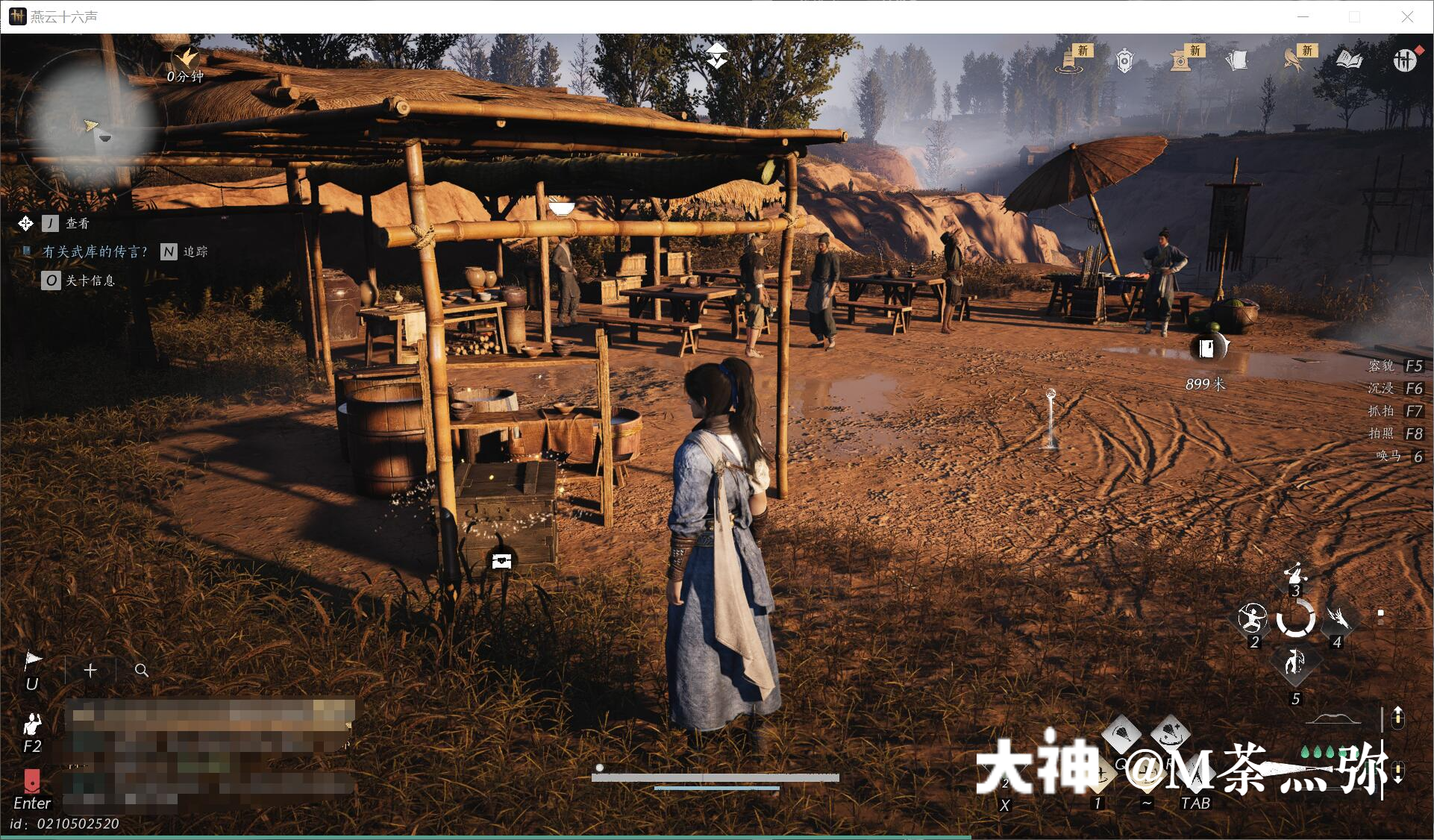 Treasure Chest in Qinghe - Ancient Canal