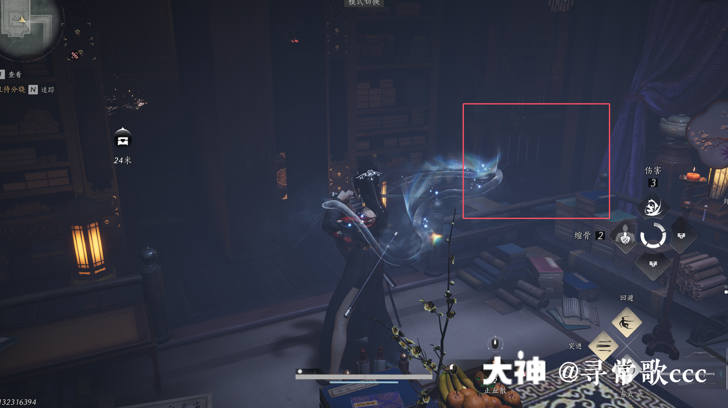 Treasure Chest in Qinghe - Shouchang Ward