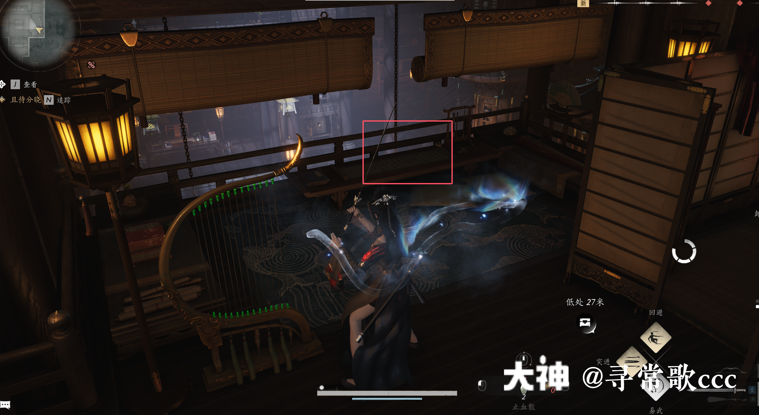 Treasure Chest in Qinghe - Shouchang Ward