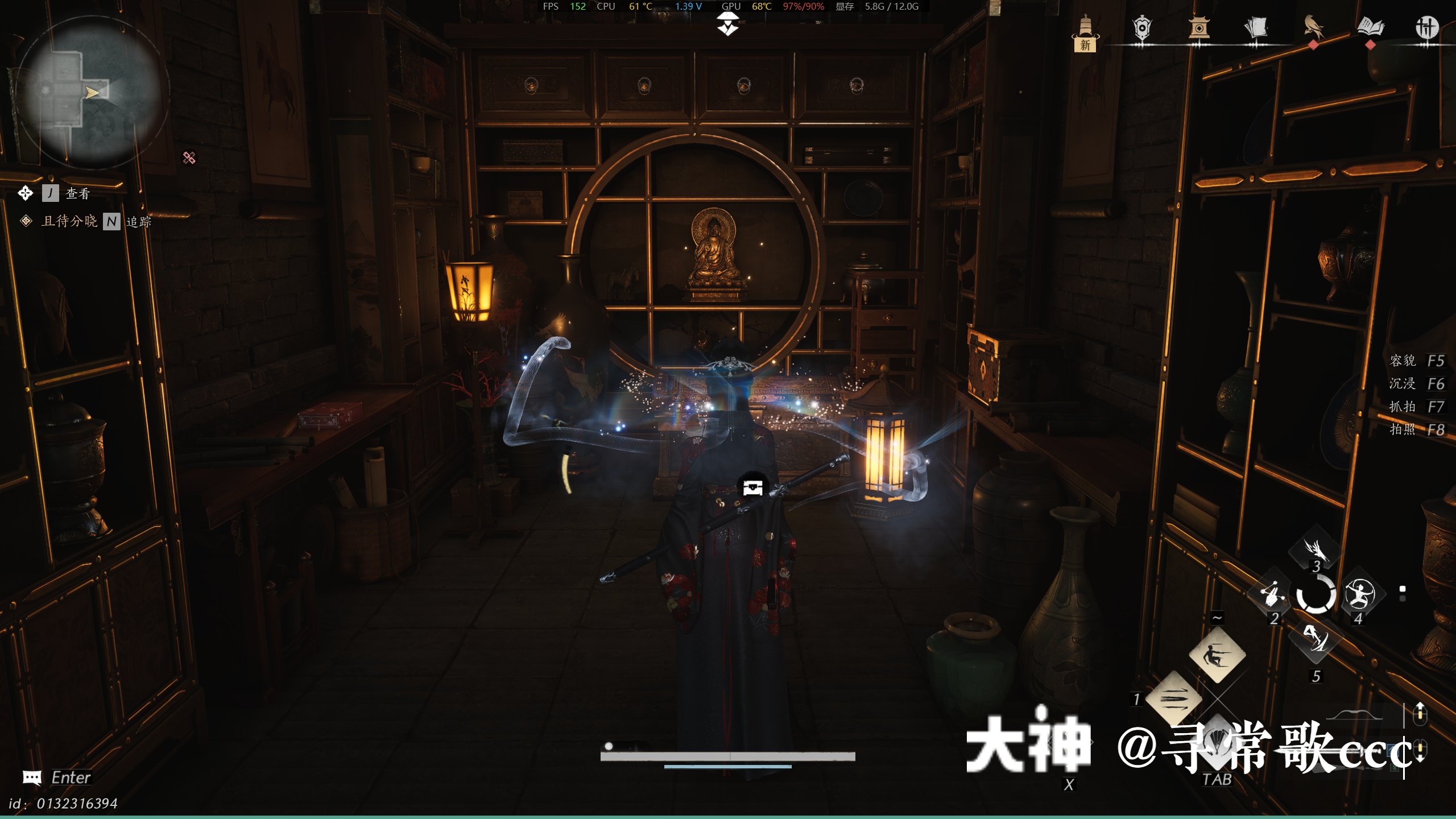 Treasure Chest in Qinghe - Shouchang Ward