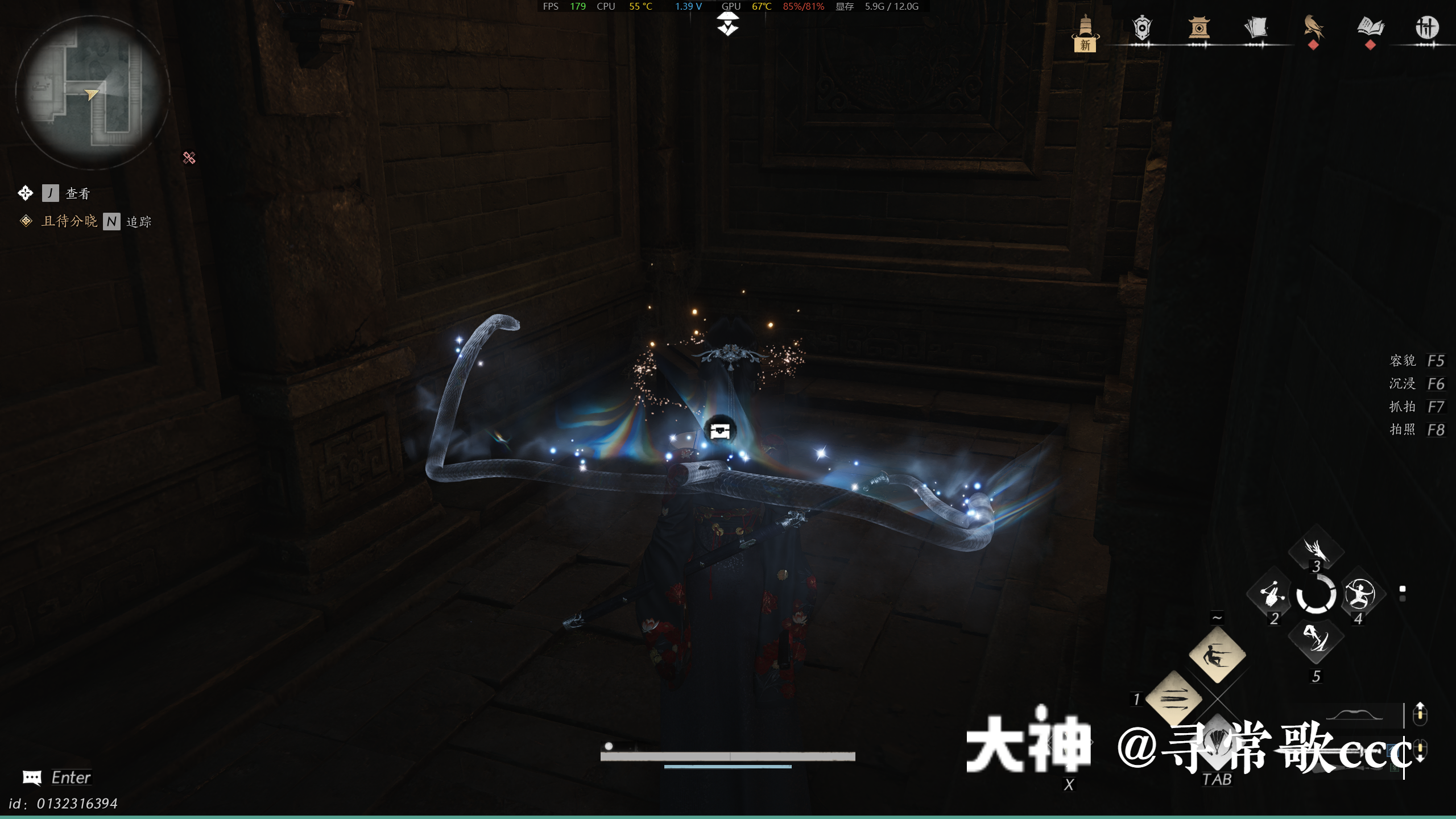 Treasure Chest in Qinghe - Shouchang Ward