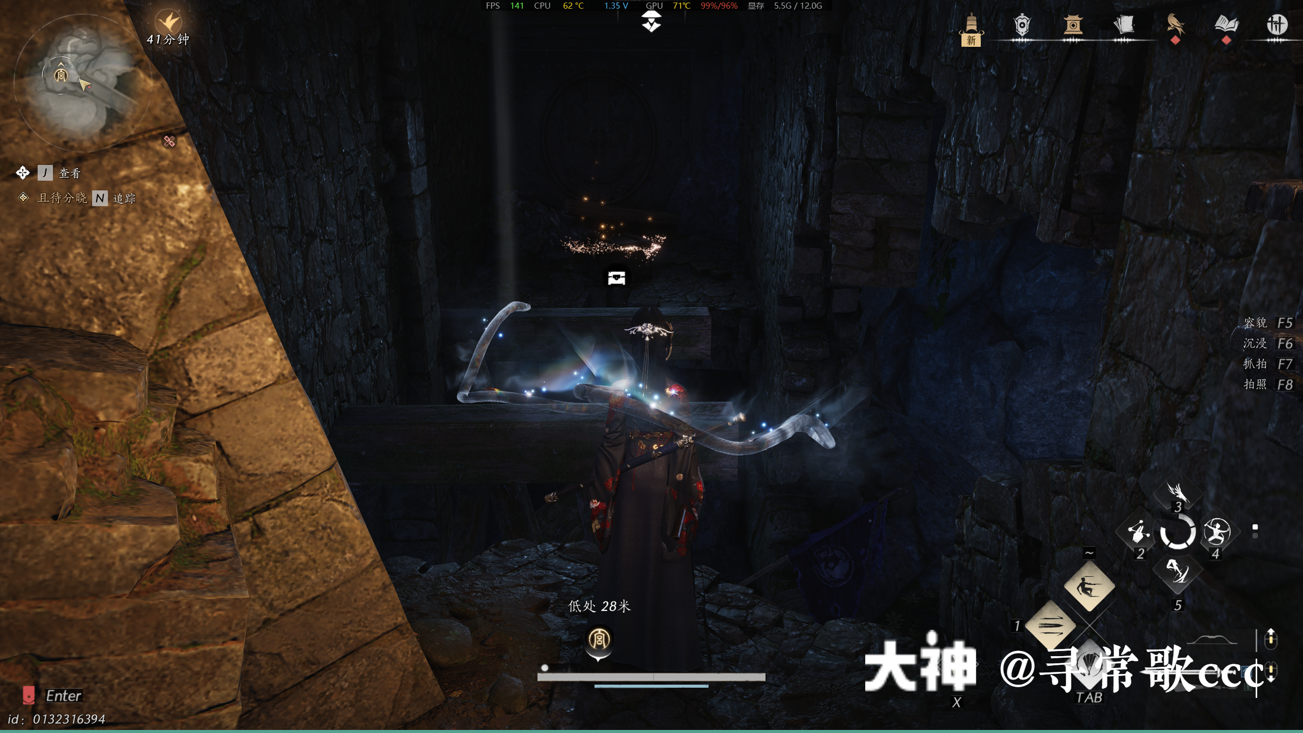 Treasure Chest in Qinghe - Seven Strikes Slope