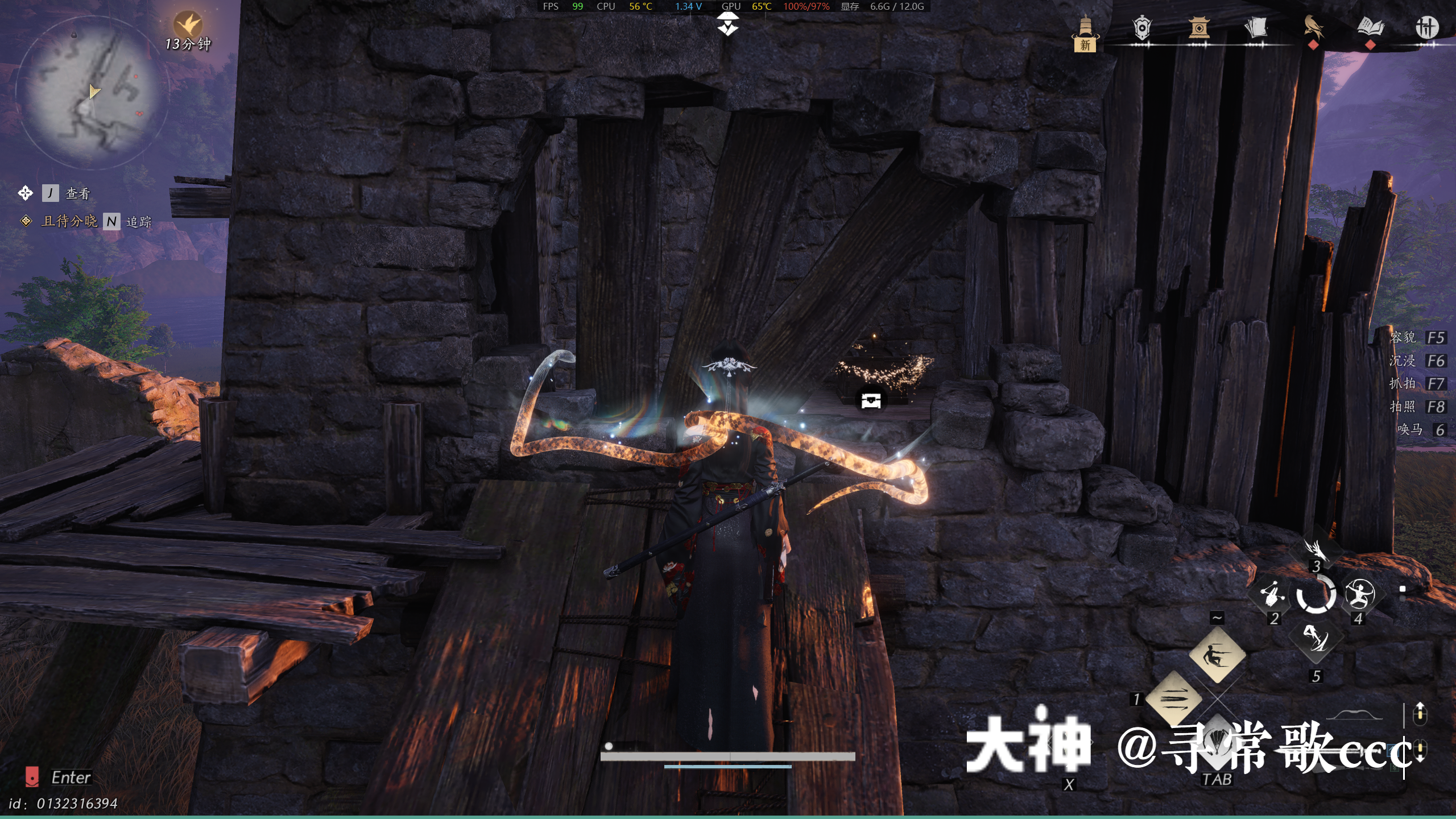 Treasure Chest in Qinghe - Seven Strikes Slope