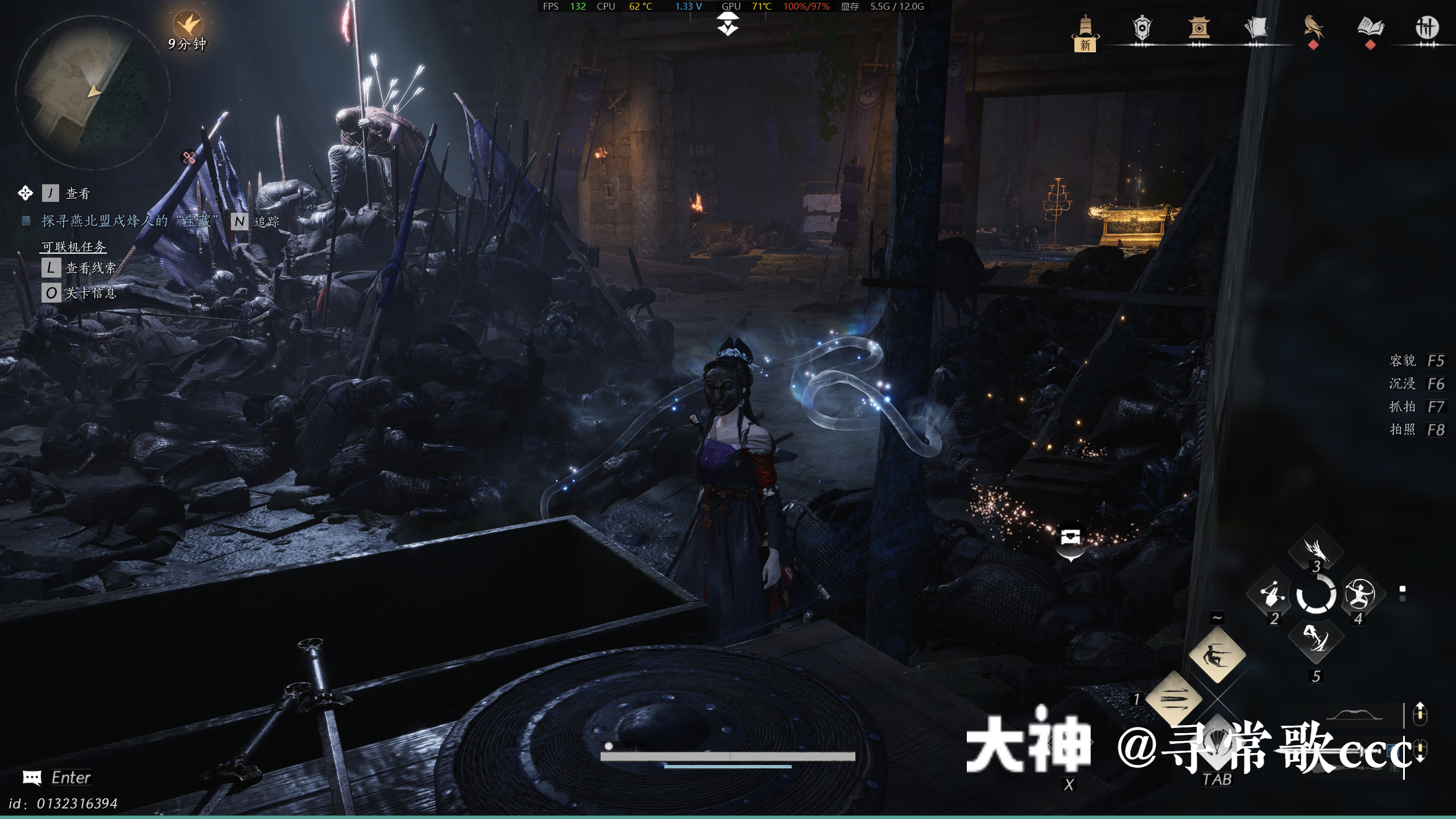 Treasure Chest in Qinghe - Seven Strikes Slope