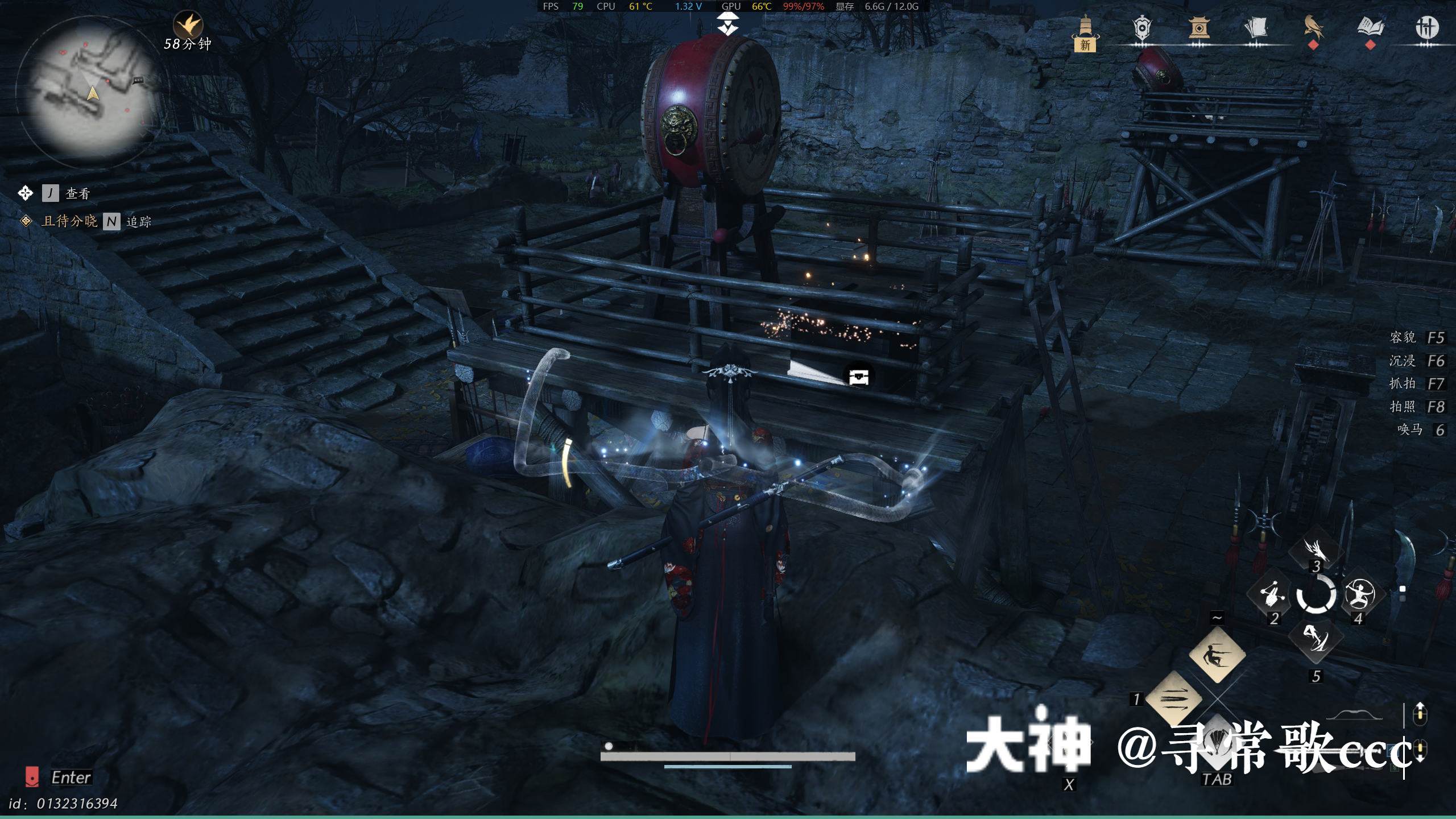 Treasure Chest in Qinghe - Seven Strikes Slope