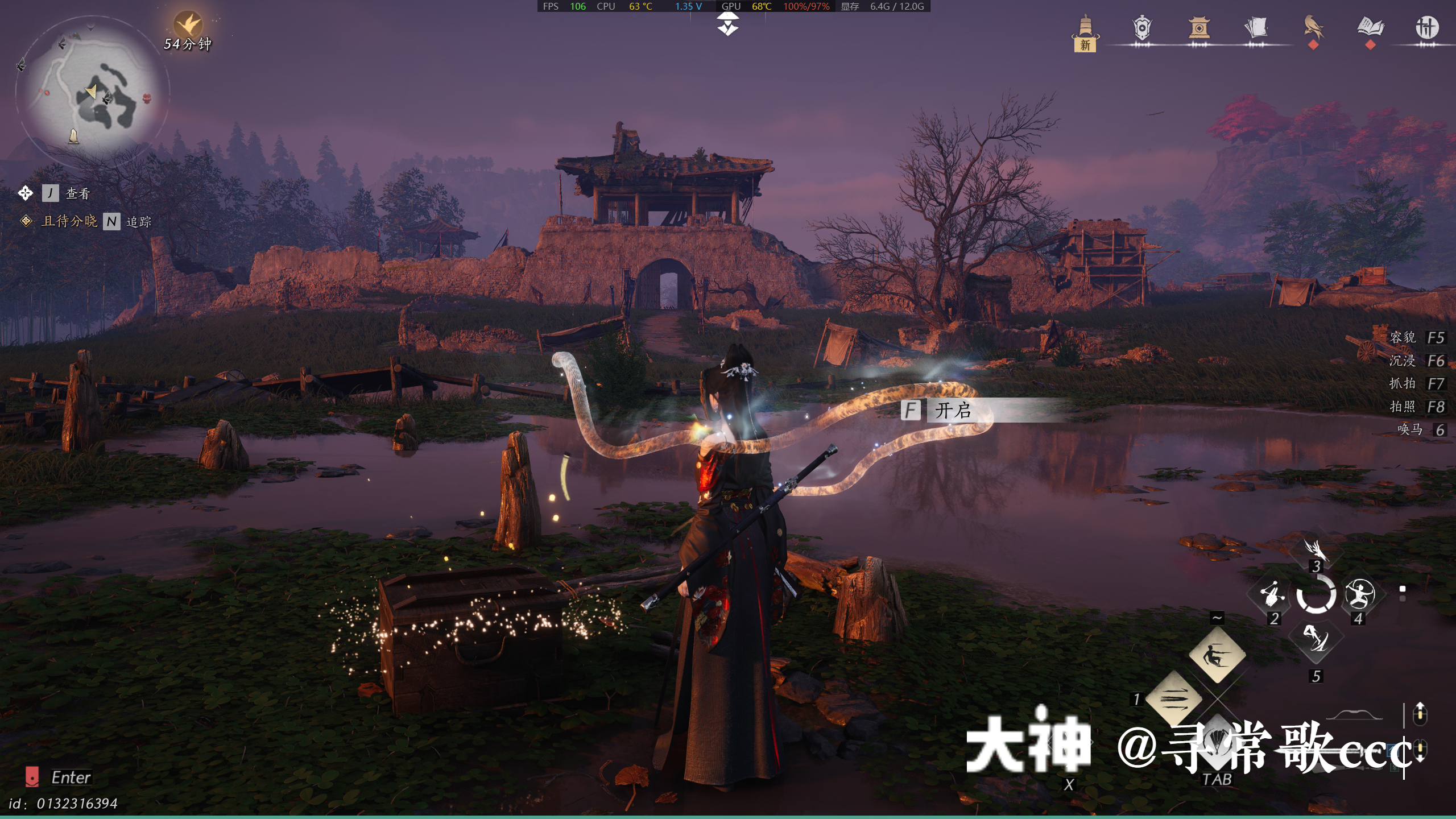 Treasure Chest in Qinghe - Seven Strikes Slope
