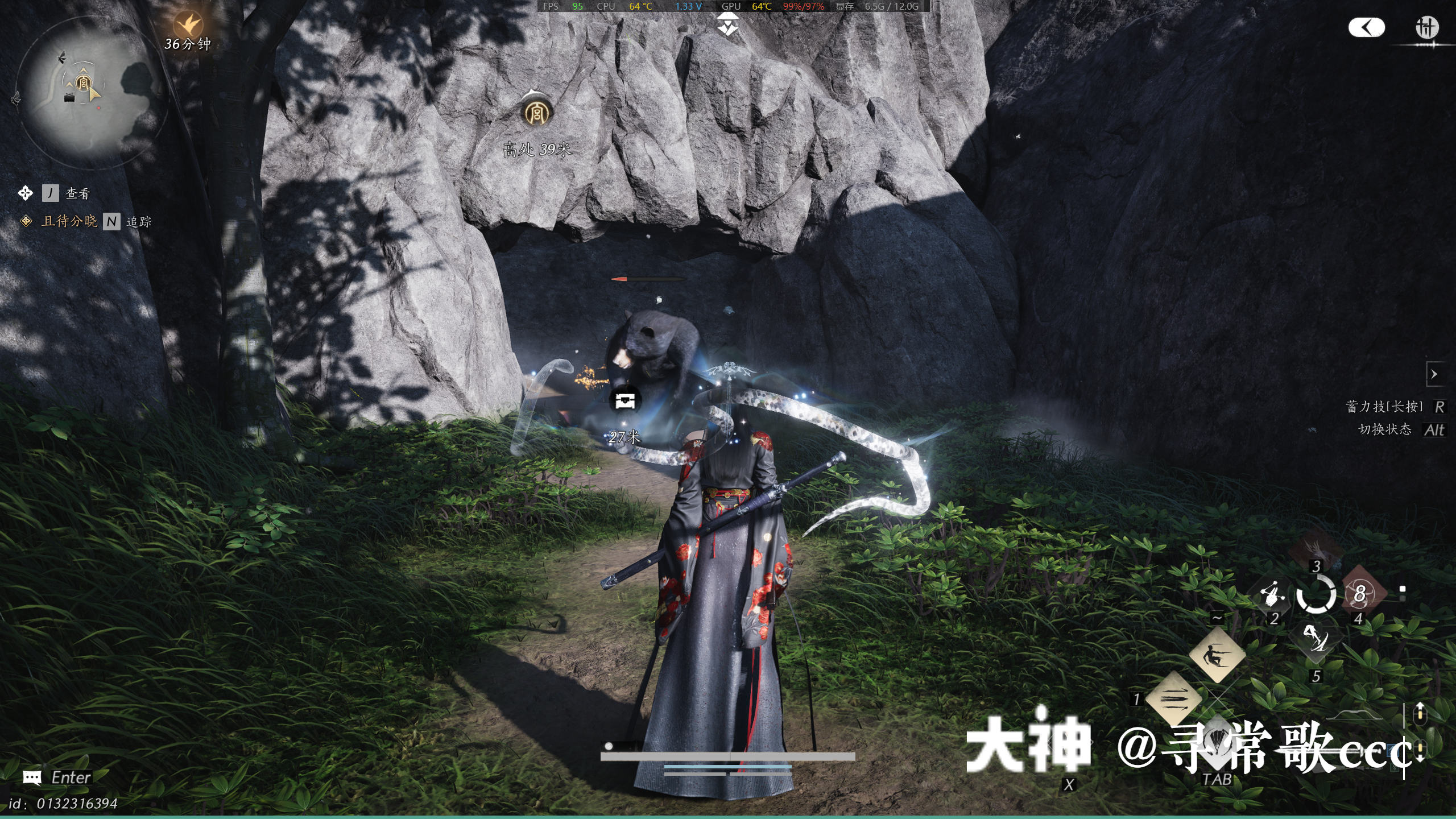 Treasure Chest in Qinghe