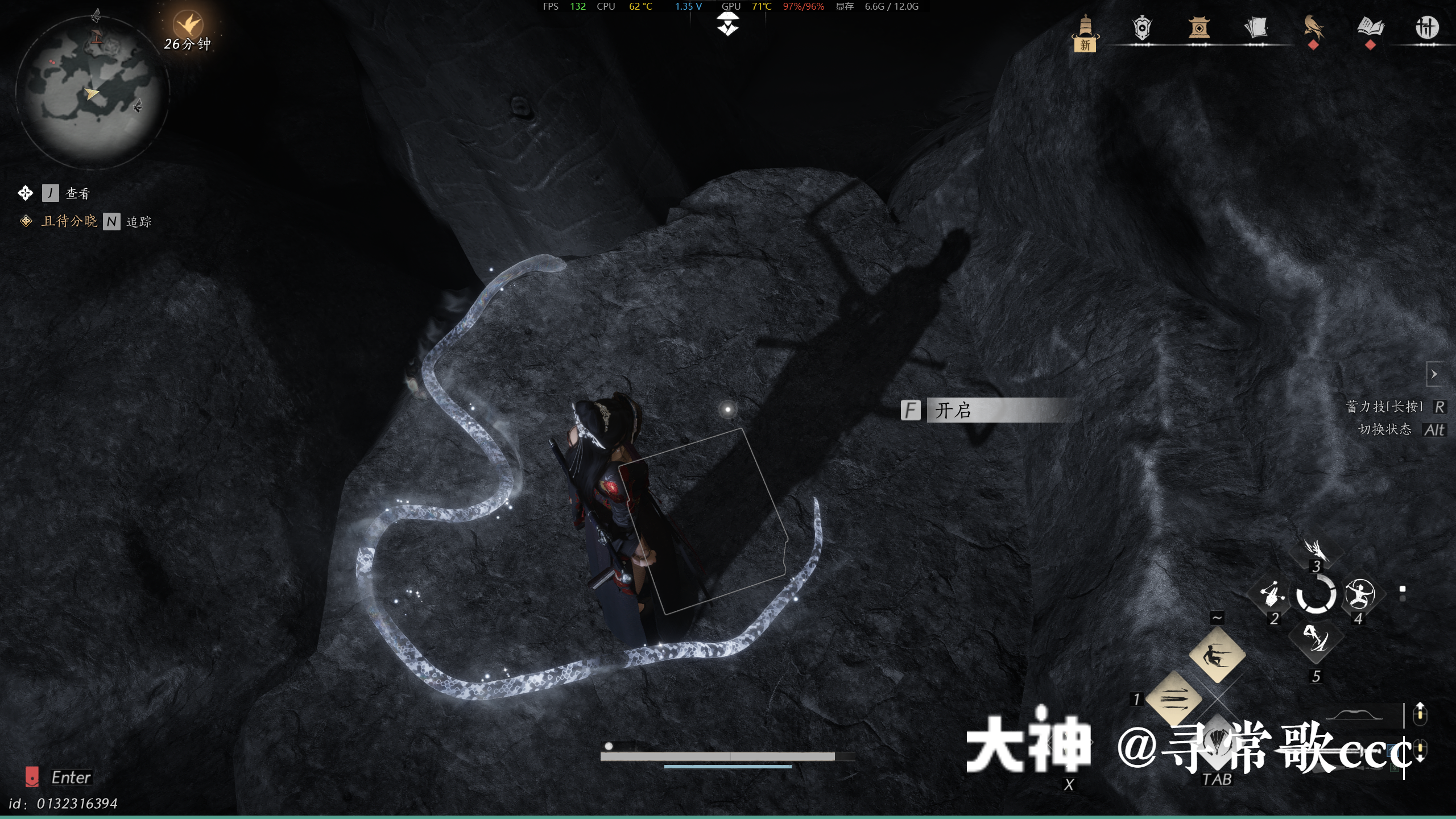 Treasure Chest in Qinghe - Bodhi Sea
