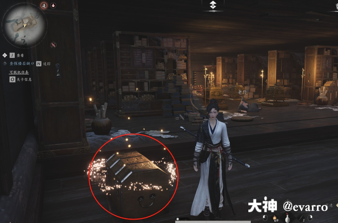 Treasure Chest in Qinghe - Chunqiu Pavilion