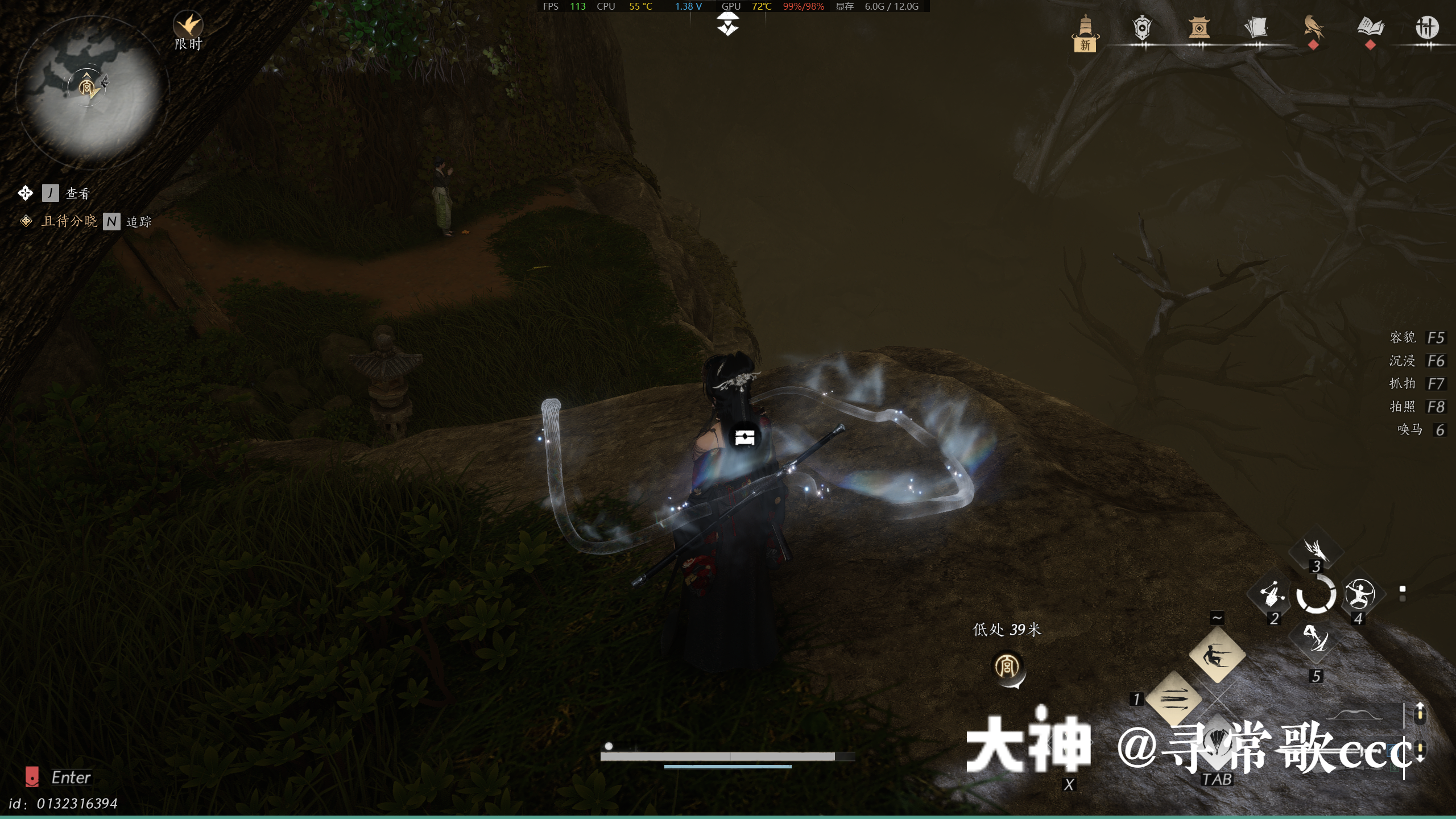Treasure Chest in Qinghe - Bodhi Sea
