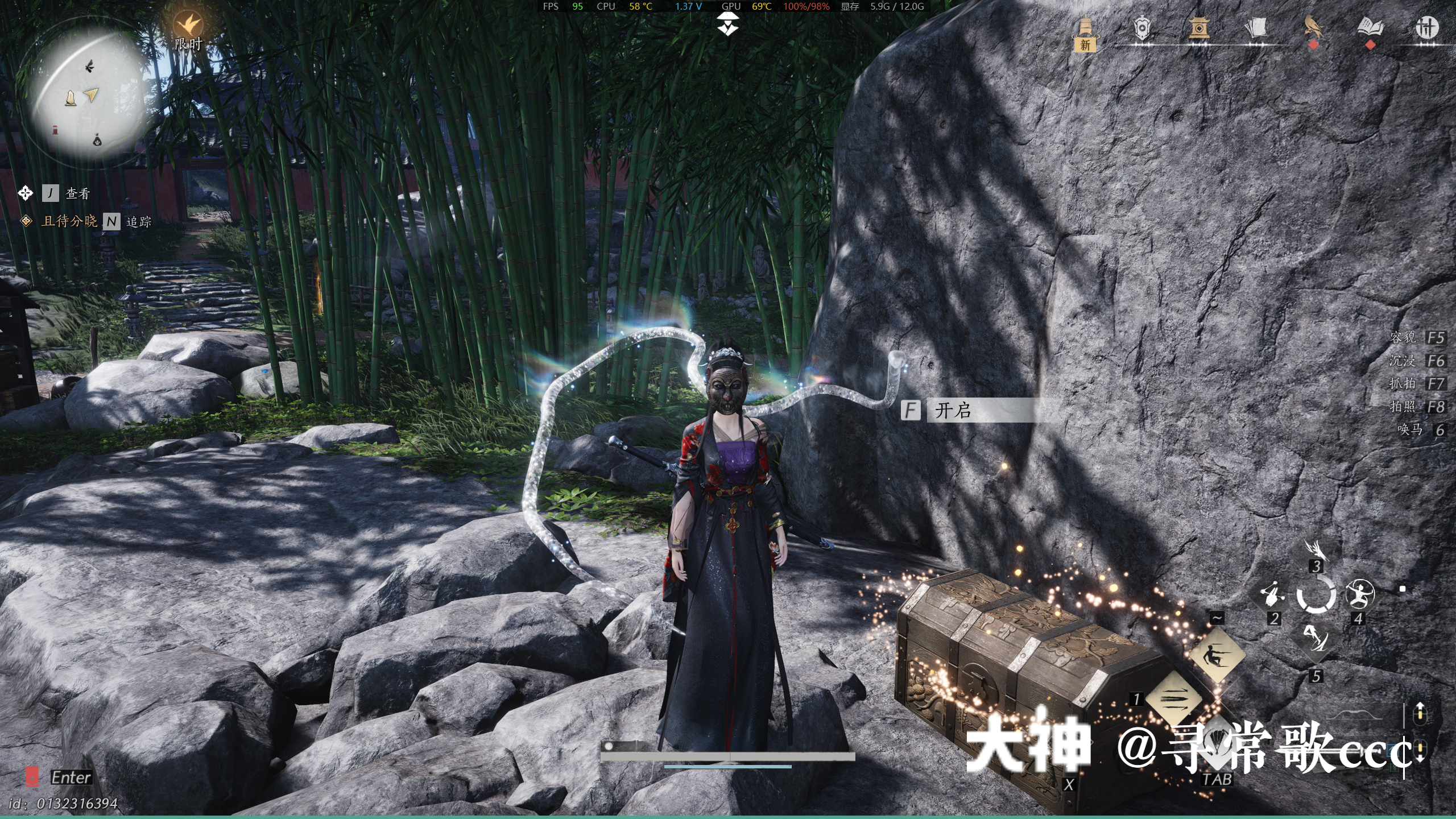 Treasure Chest in Qinghe - Bodhi Sea