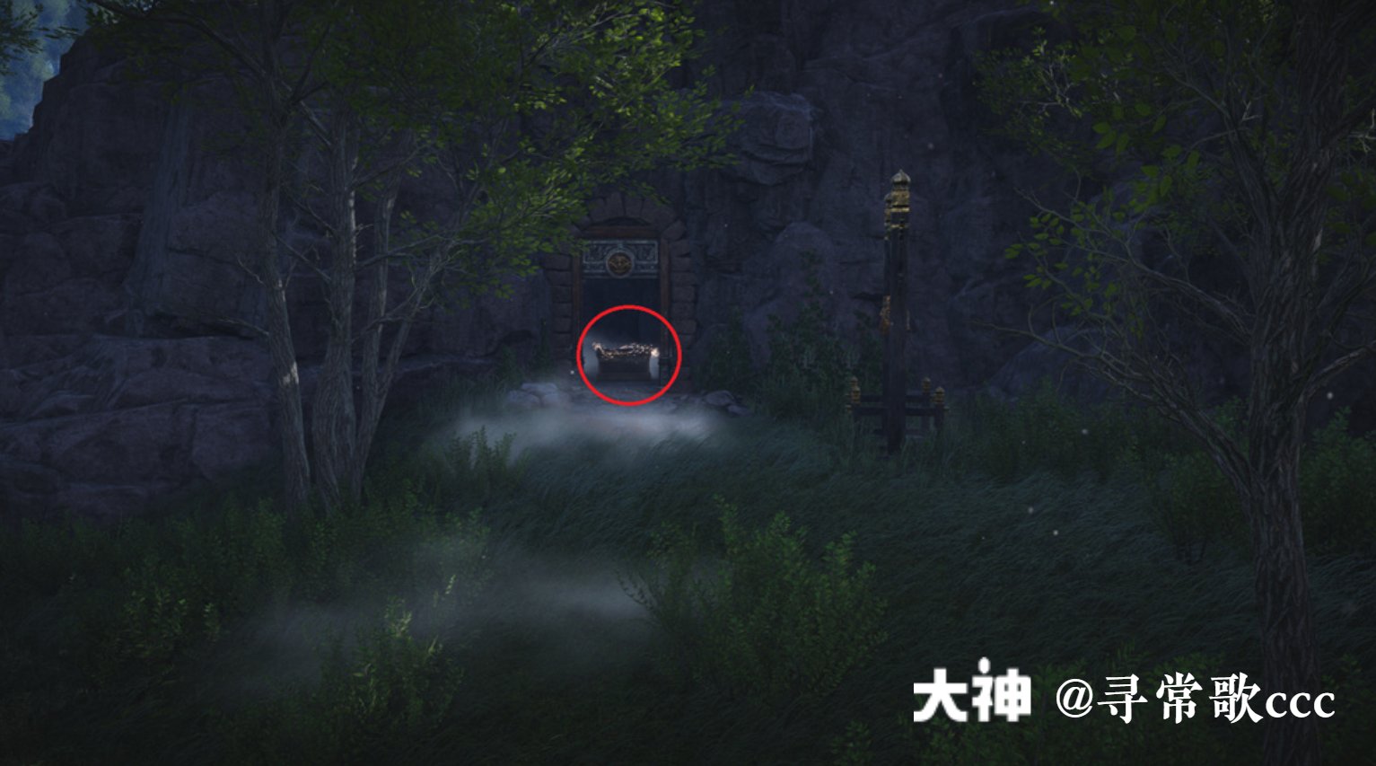Treasure Chest in Qinghe - Pipa Ravine
