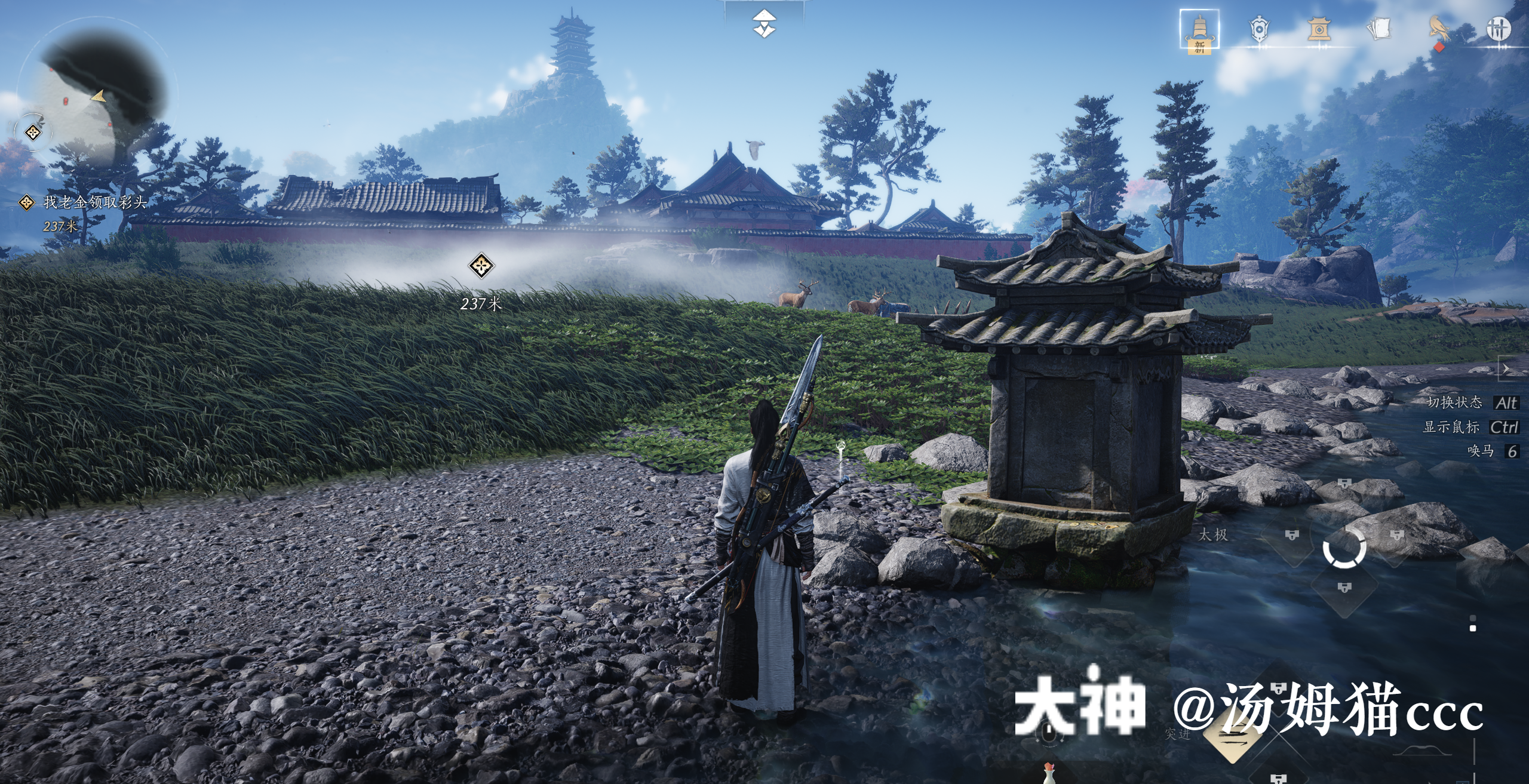 Treasure Chest in Qinghe