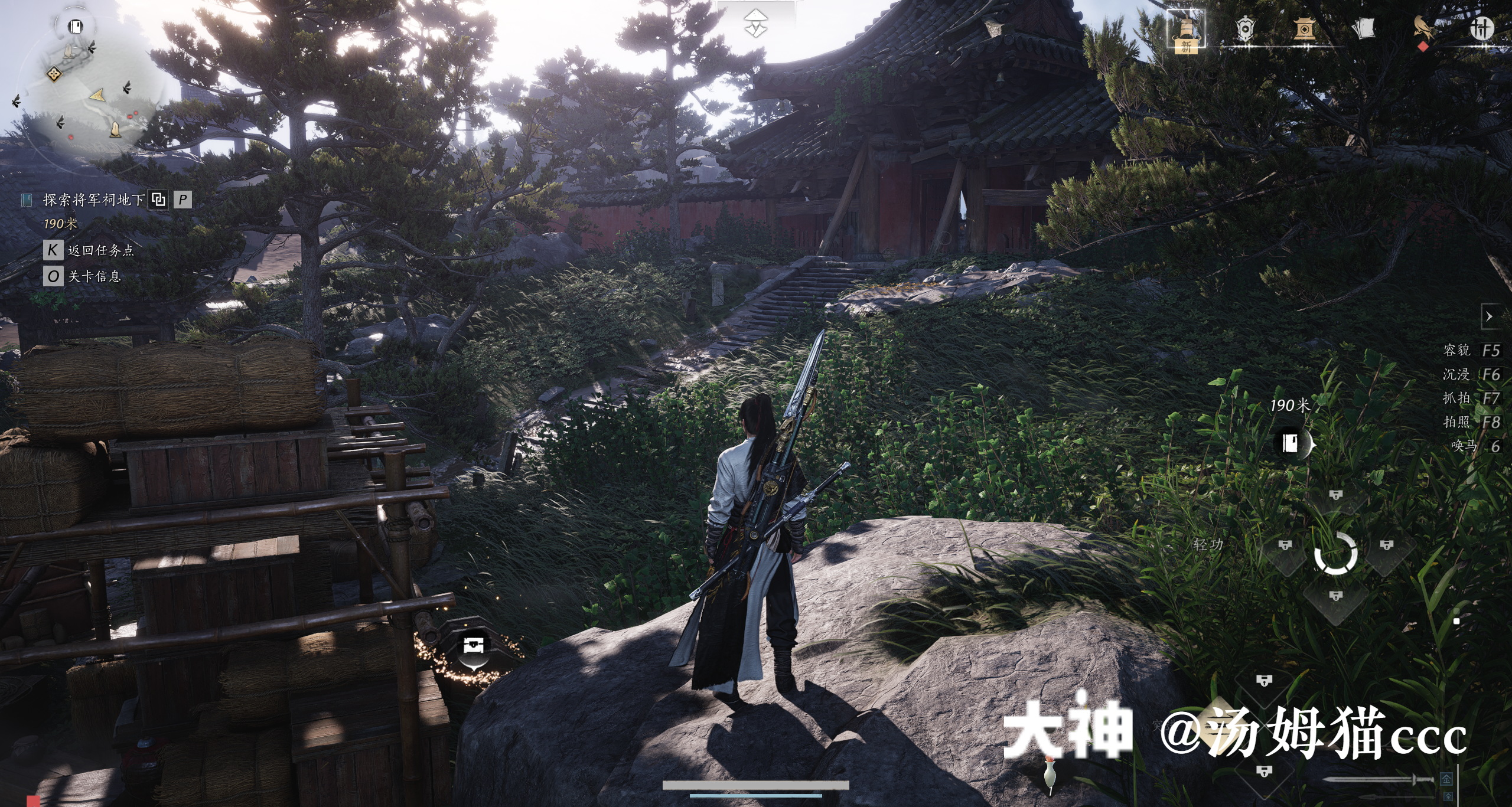 Treasure Chest in Qinghe - General Shrine