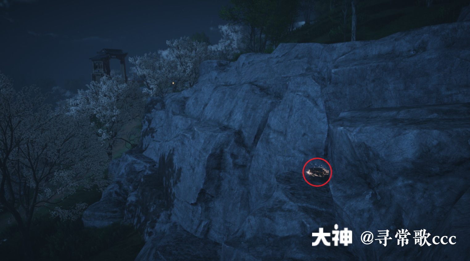 Treasure Chest in Qinghe - Pipa Ravine