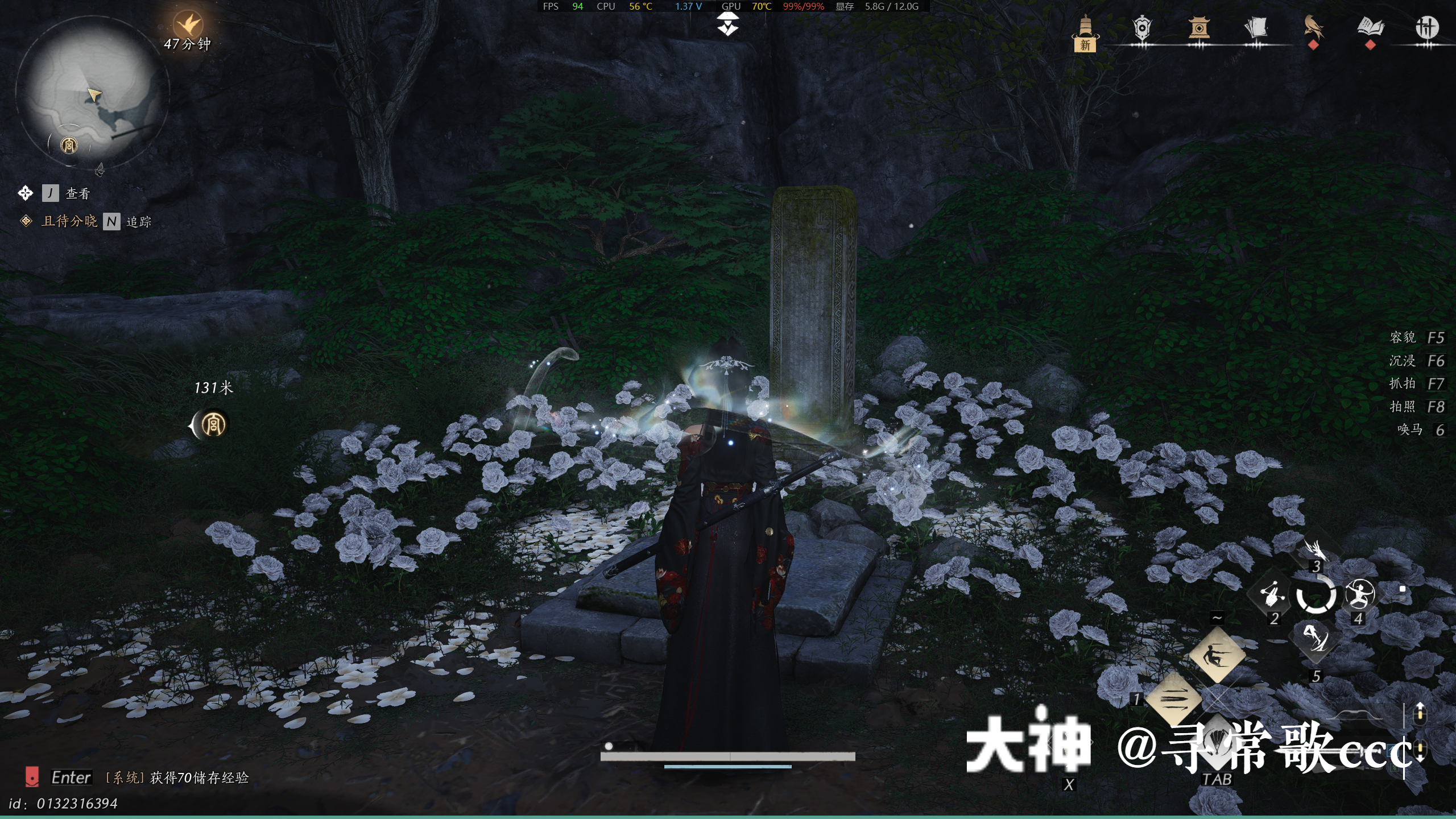 Treasure Chest in Qinghe - Pipa Ravine
