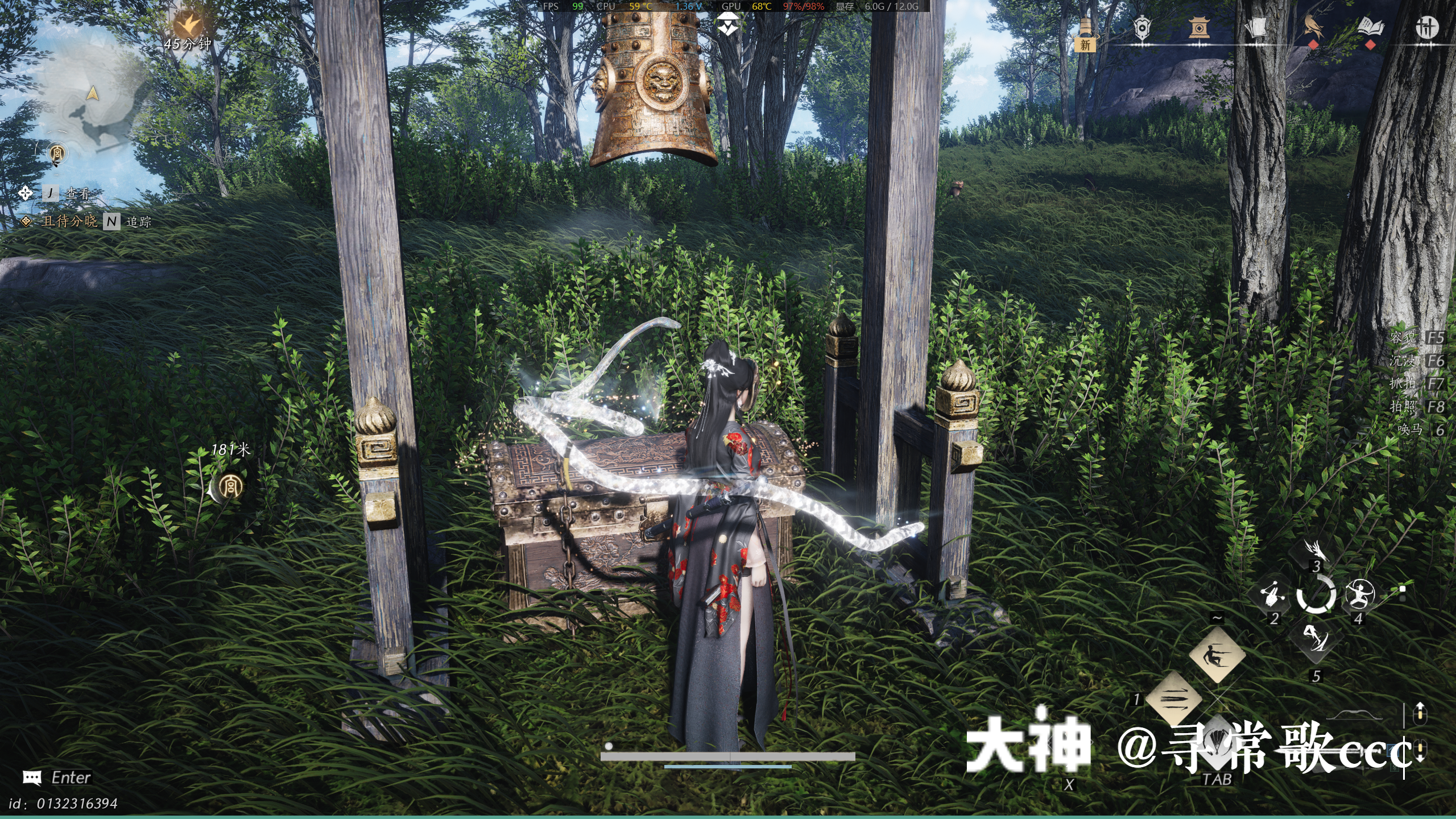 Treasure Chest in Qinghe - Pipa Ravine