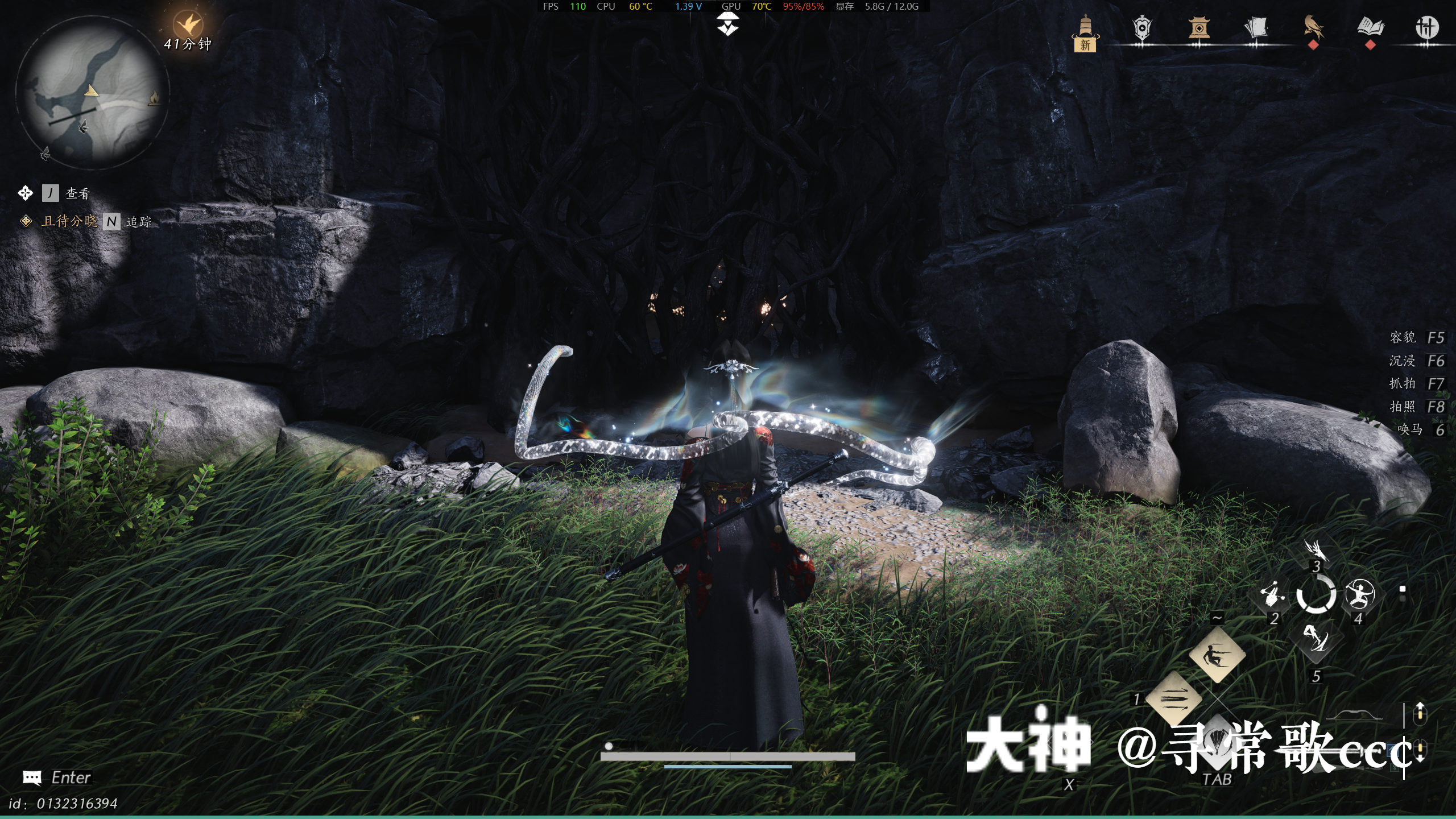 Treasure Chest in Qinghe - Pipa Ravine