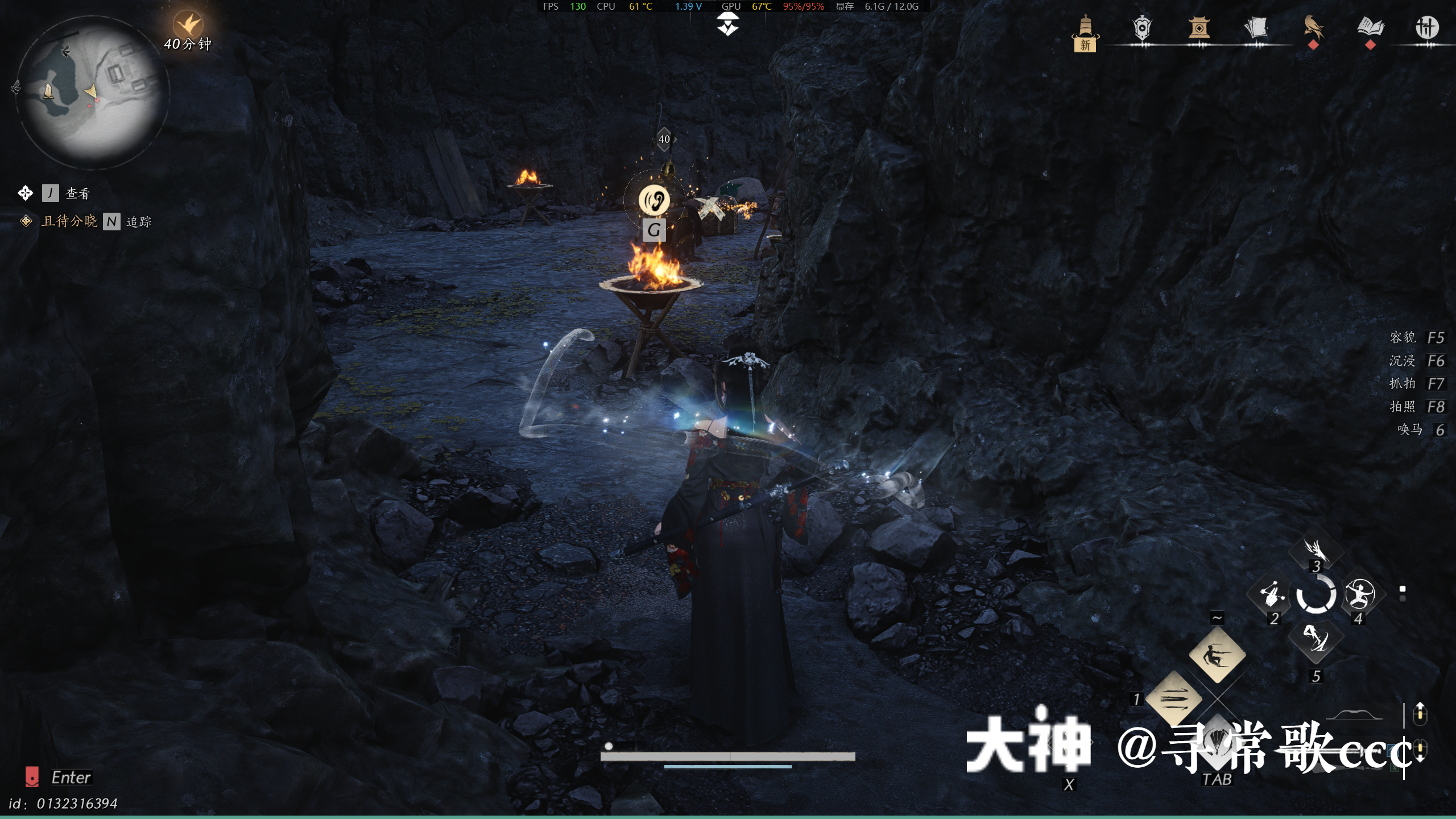Treasure Chest in Qinghe - Pipa Ravine