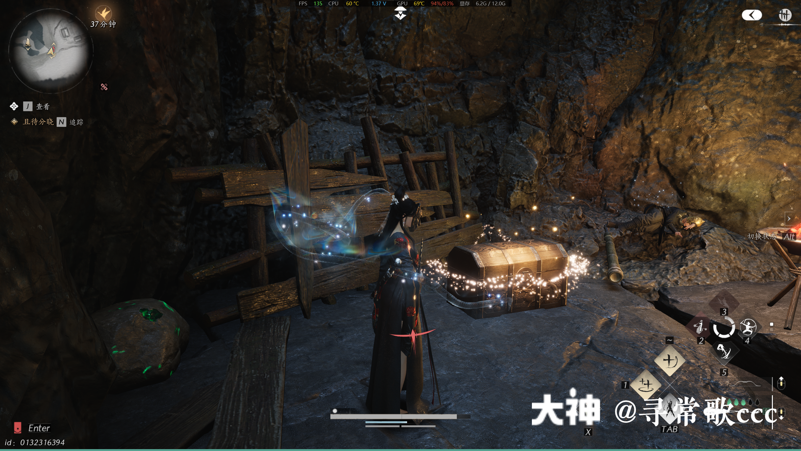 Treasure Chest in Qinghe - Pipa Ravine