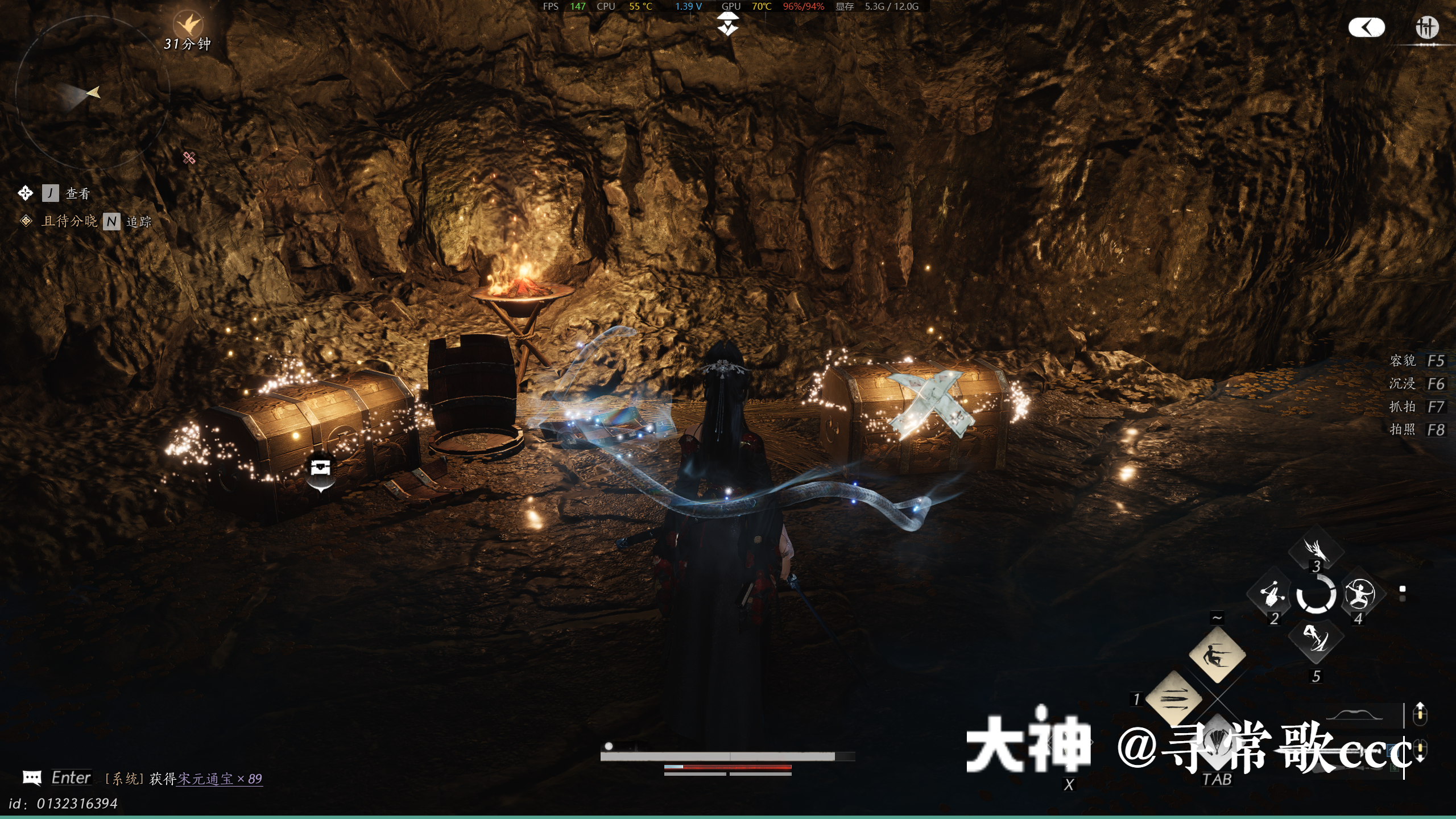 Treasure Chest in Qinghe - Pipa Ravine