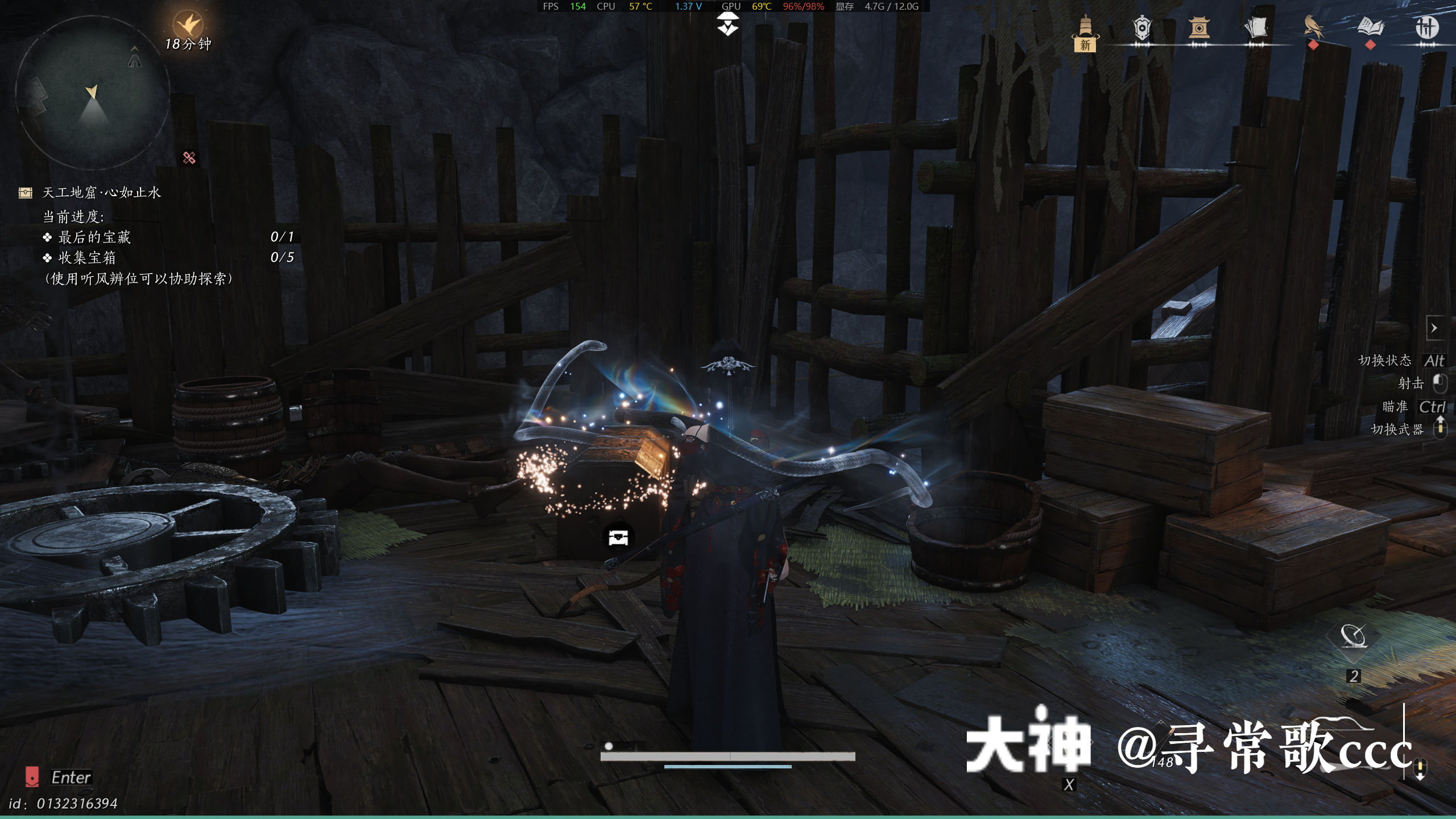 Treasure Chest in Qinghe - Desolate Forest