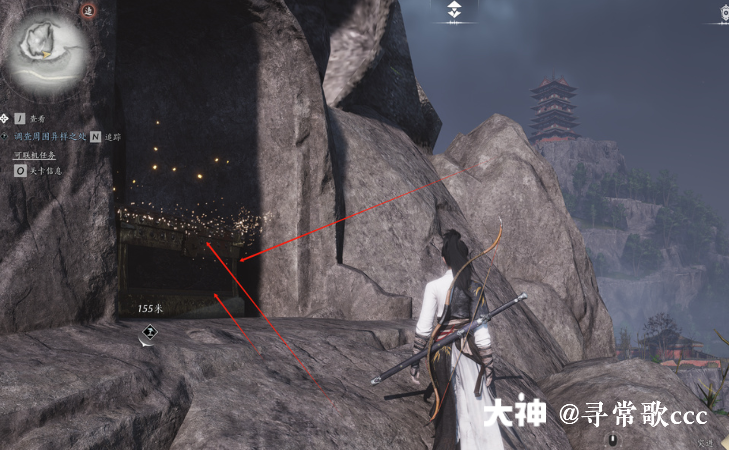 Treasure Chest in Qinghe - Desolate Forest