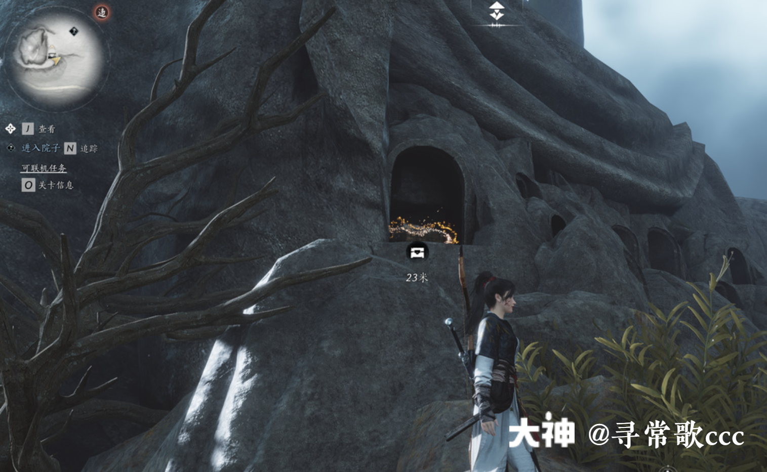 Treasure Chest in Qinghe - Desolate Forest
