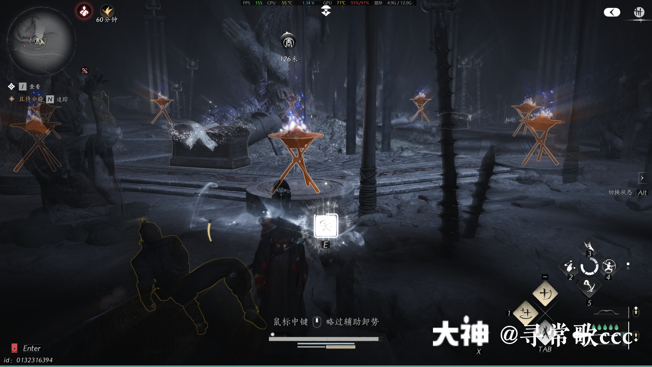 Treasure Chest in Qinghe - Desolate Forest