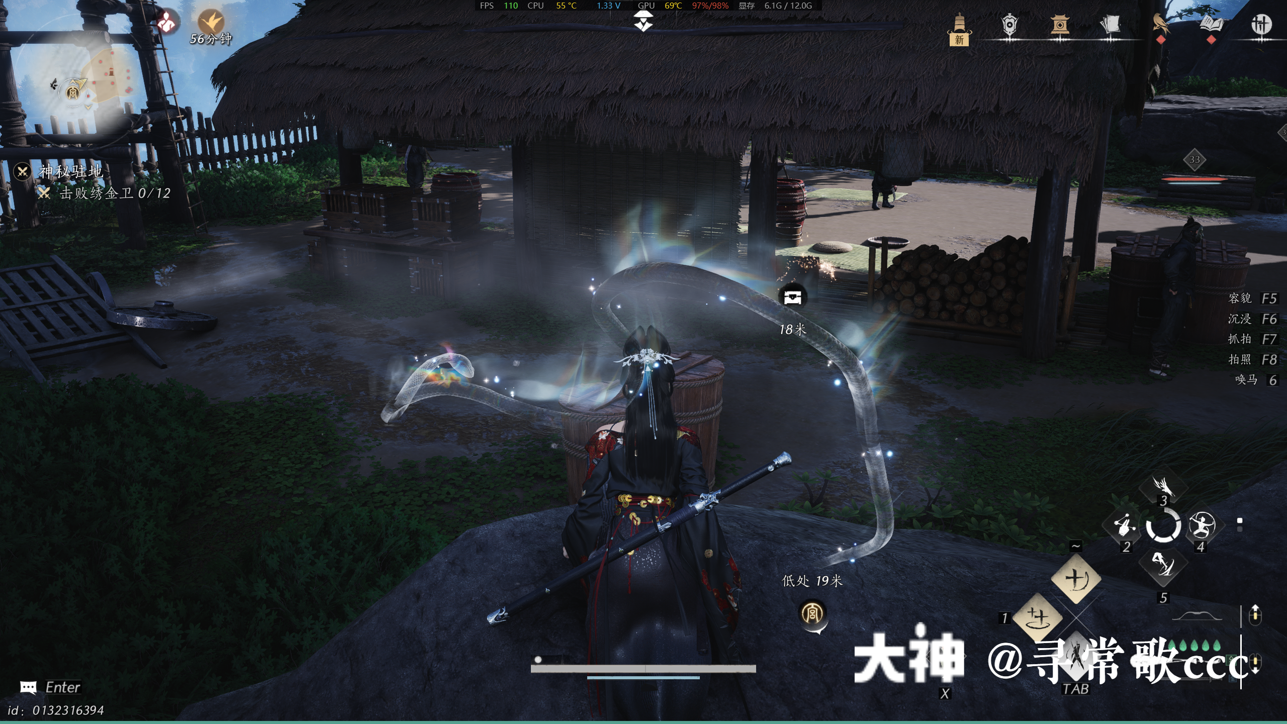 Treasure Chest in Qinghe - Desolate Forest
