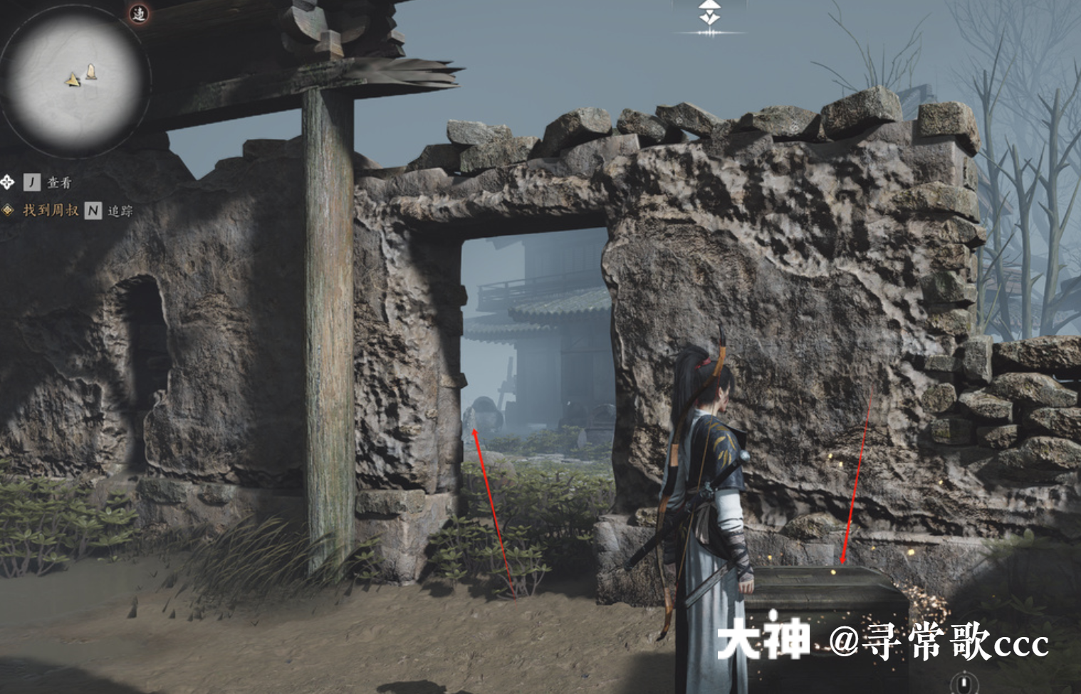 Treasure Chest in Qinghe - Desolate Forest