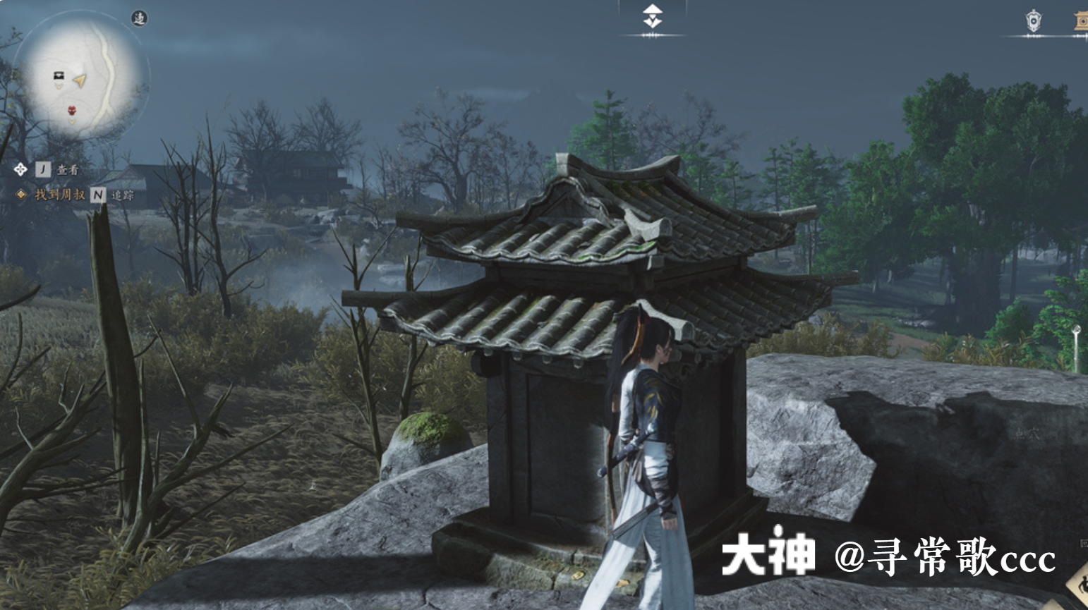 Treasure Chest in Qinghe