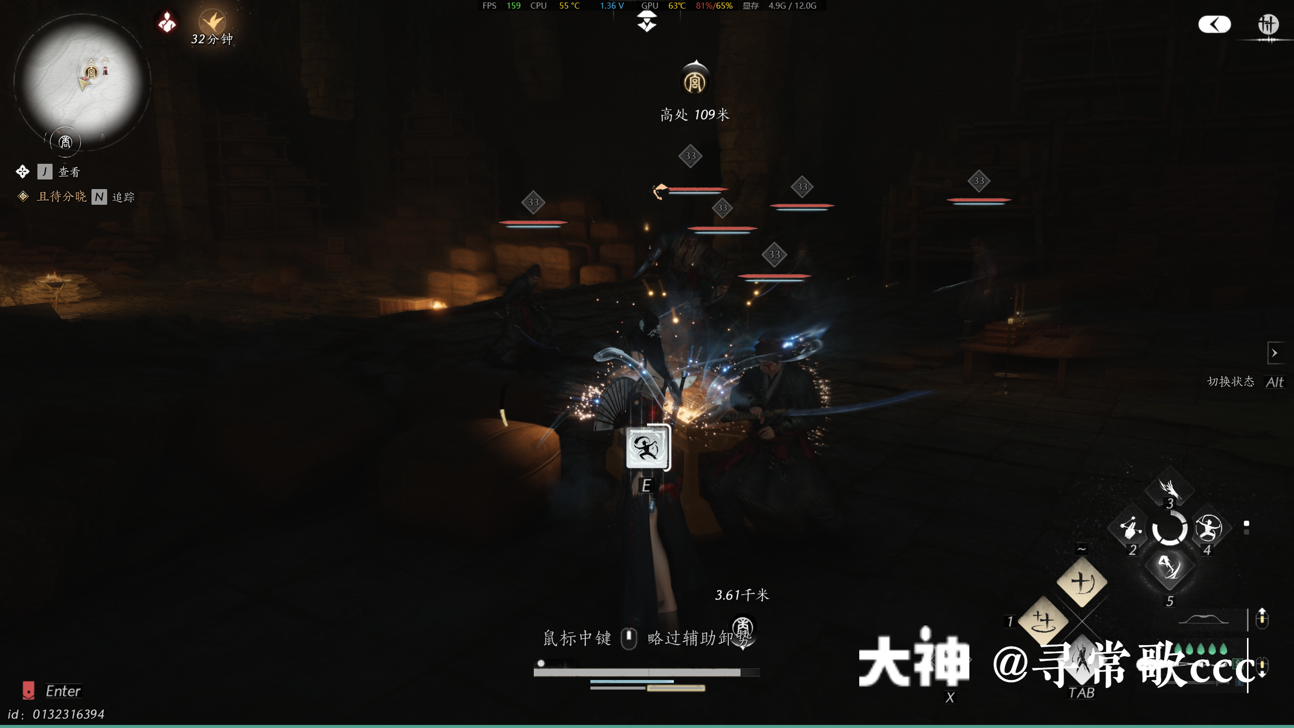 Treasure Chest in Qinghe - Desolate Forest