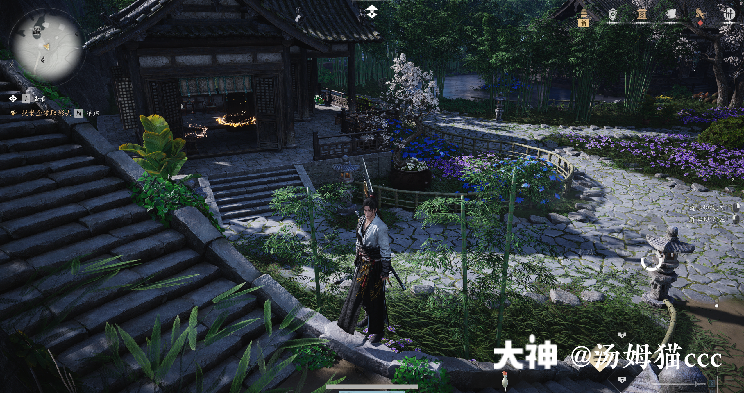 Treasure Chest in Qinghe - Gracetown