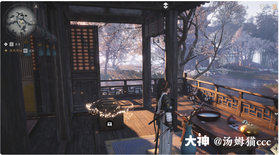 Treasure Chest in Qinghe - Gracetown