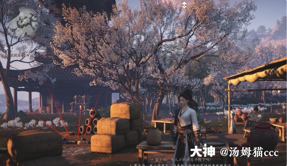 Treasure Chest in Qinghe