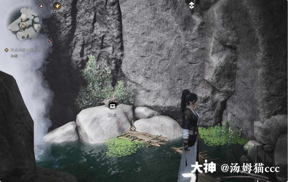 Treasure Chest in Qinghe - Gracetown