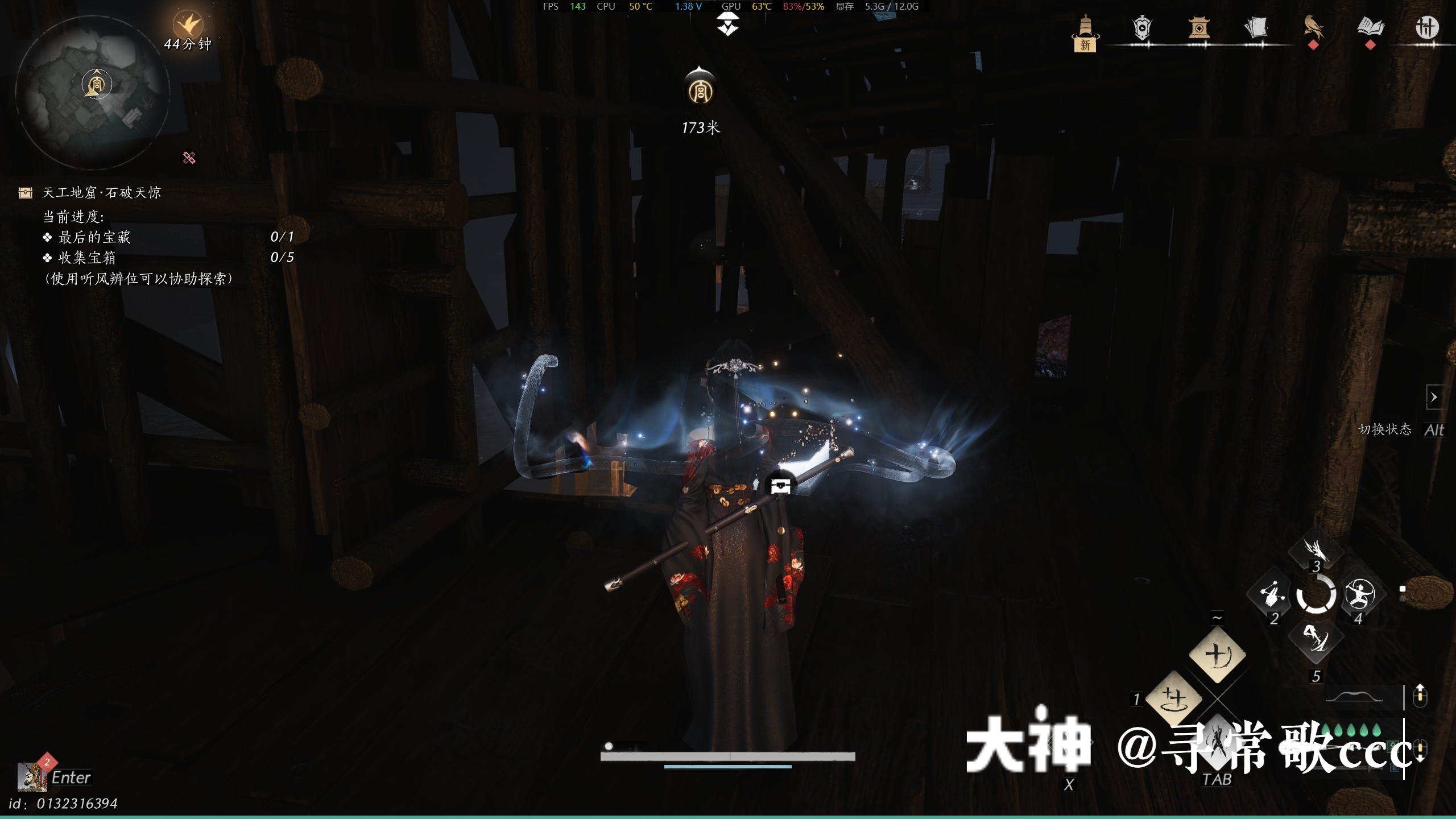 Treasure Chest in Qinghe - Buddha Light Peak