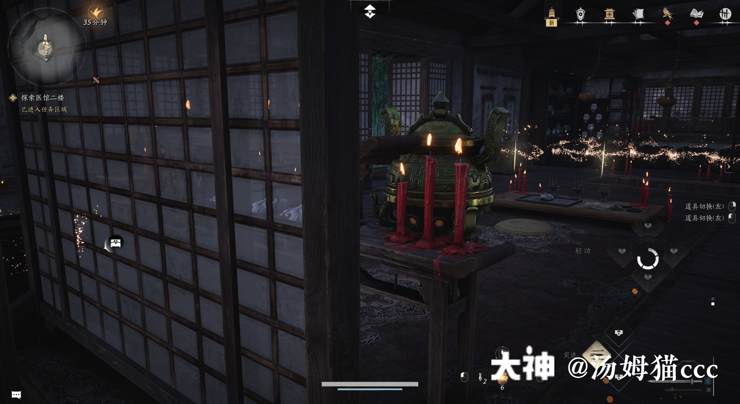 Treasure Chest in Qinghe - Gracetown