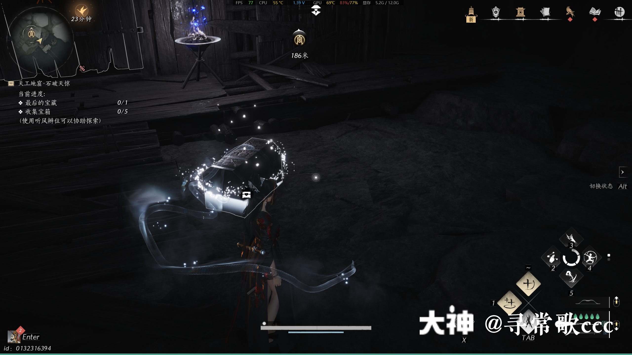 Treasure Chest in Qinghe - Buddha Light Peak